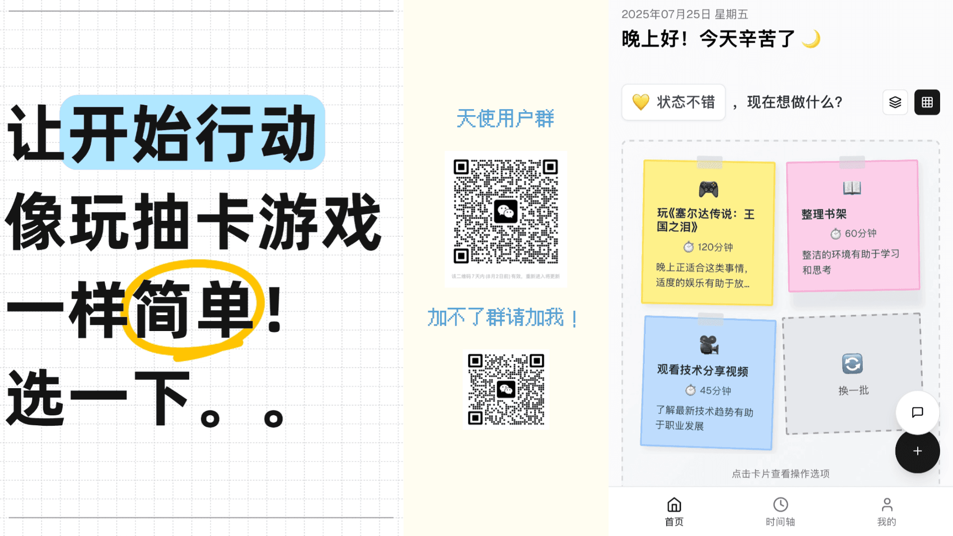 轮播图3.png