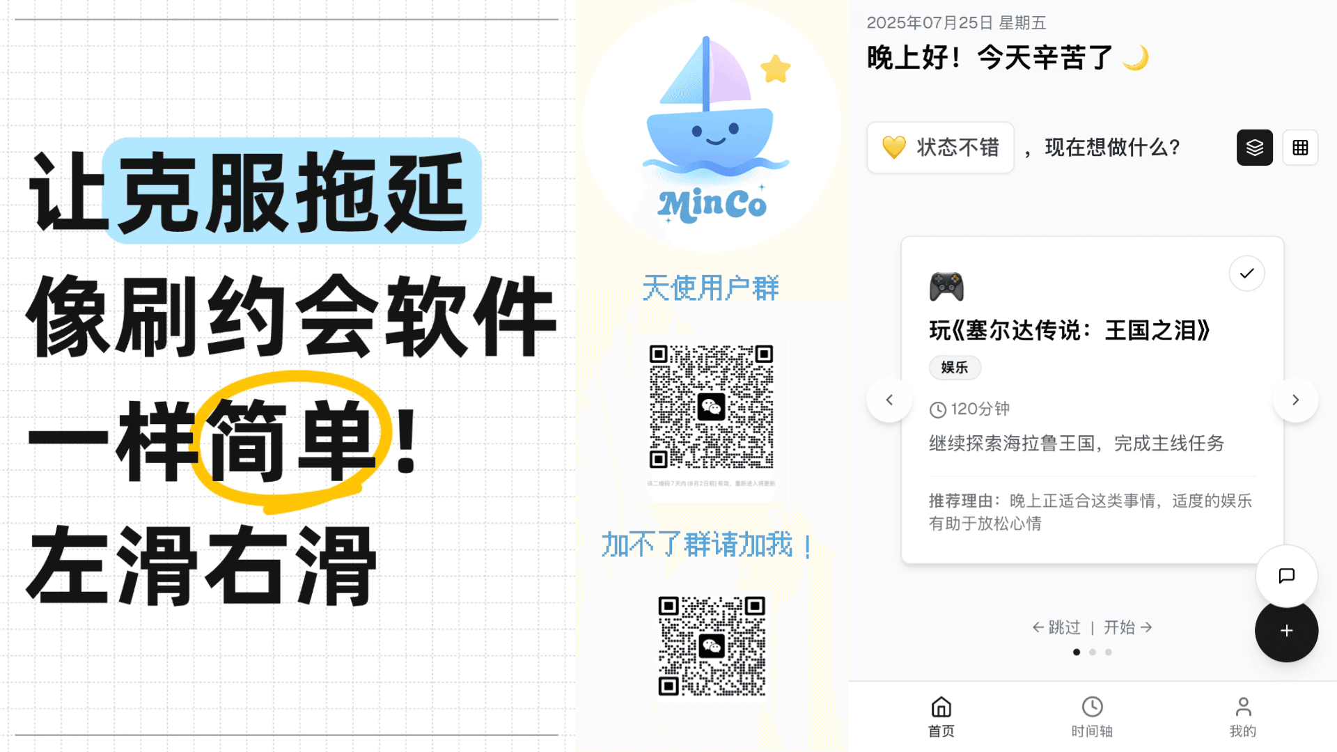 轮播图4.png