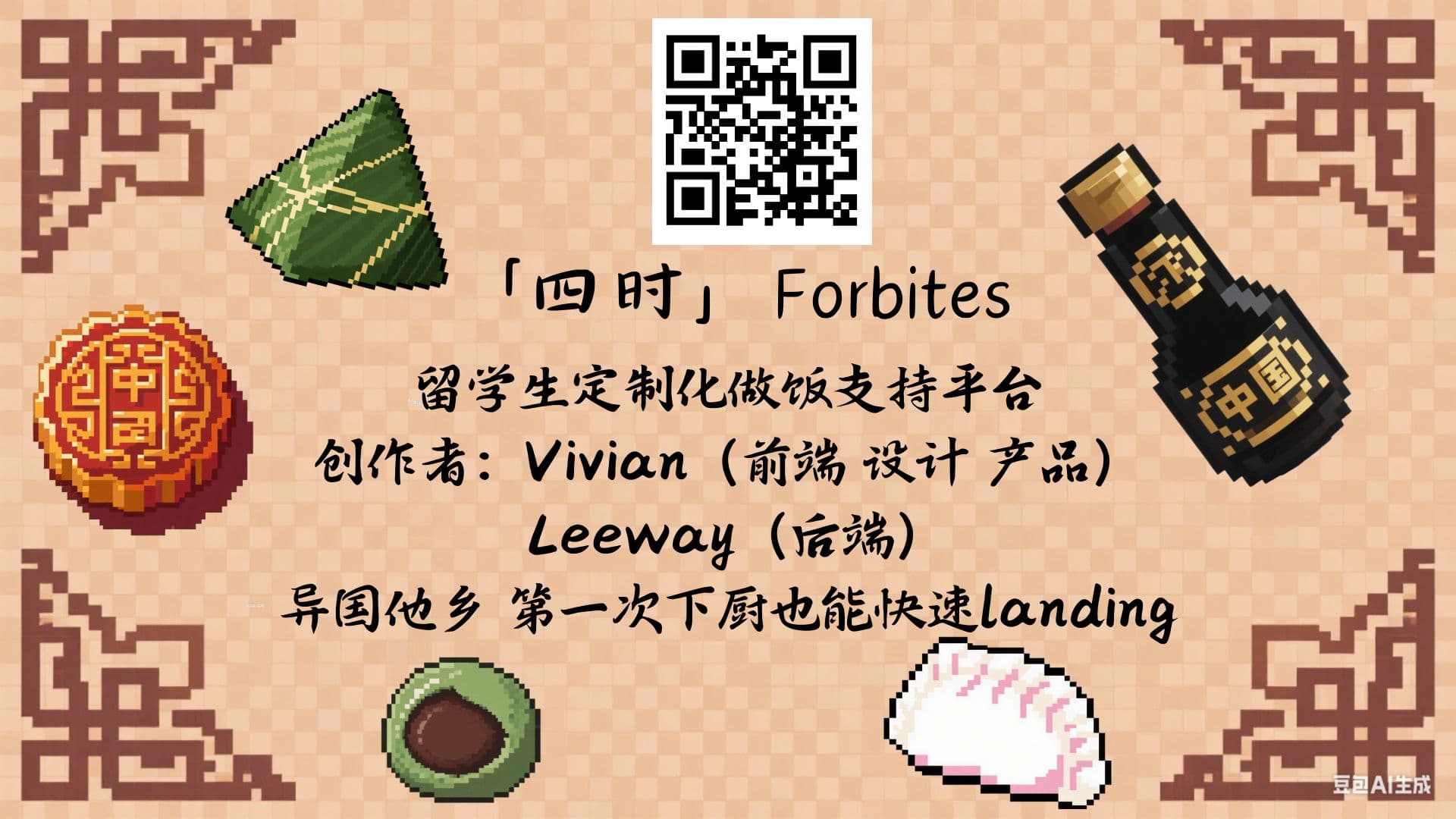 产品展示图.jpg