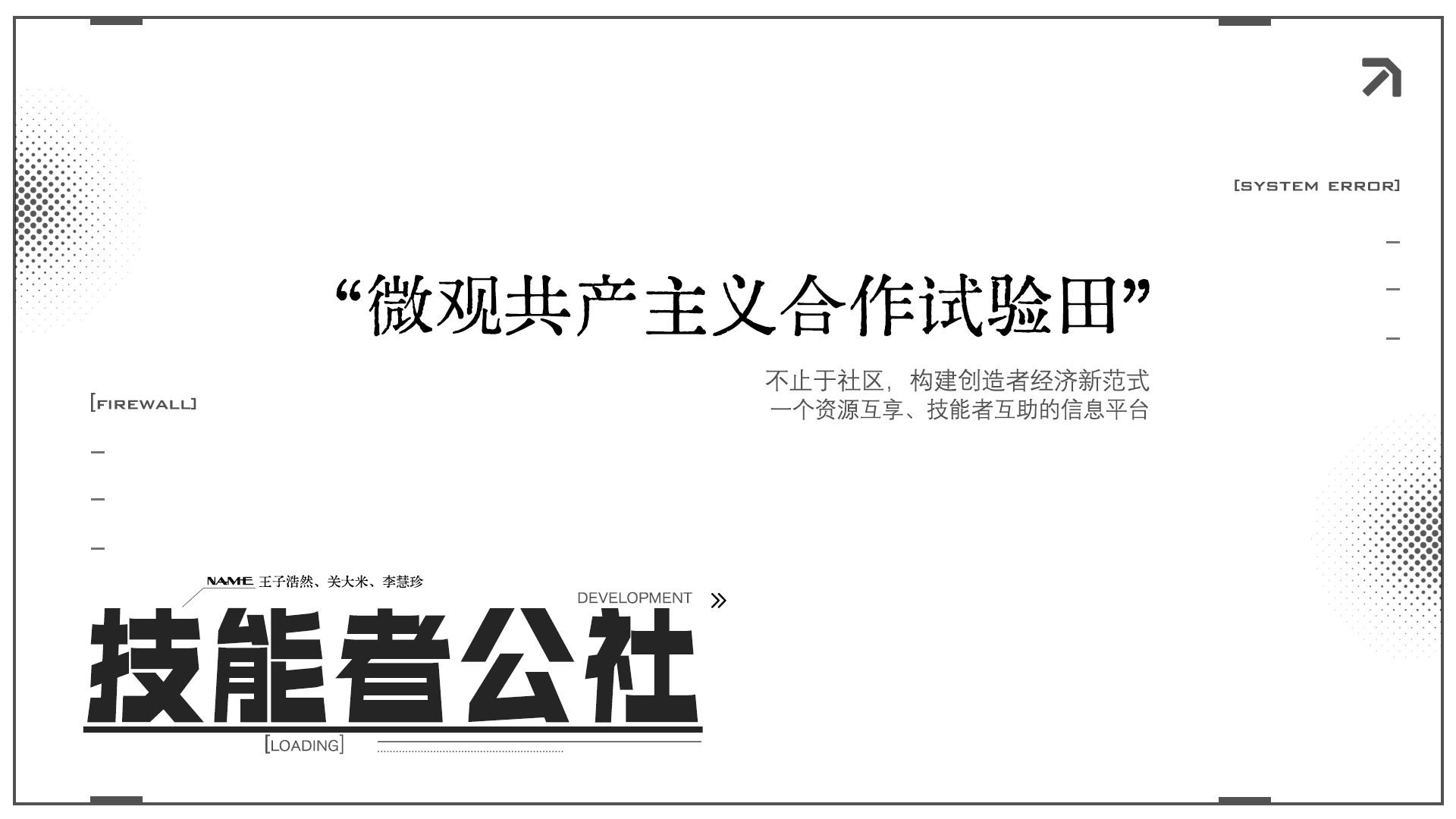 20250727-010358.png
