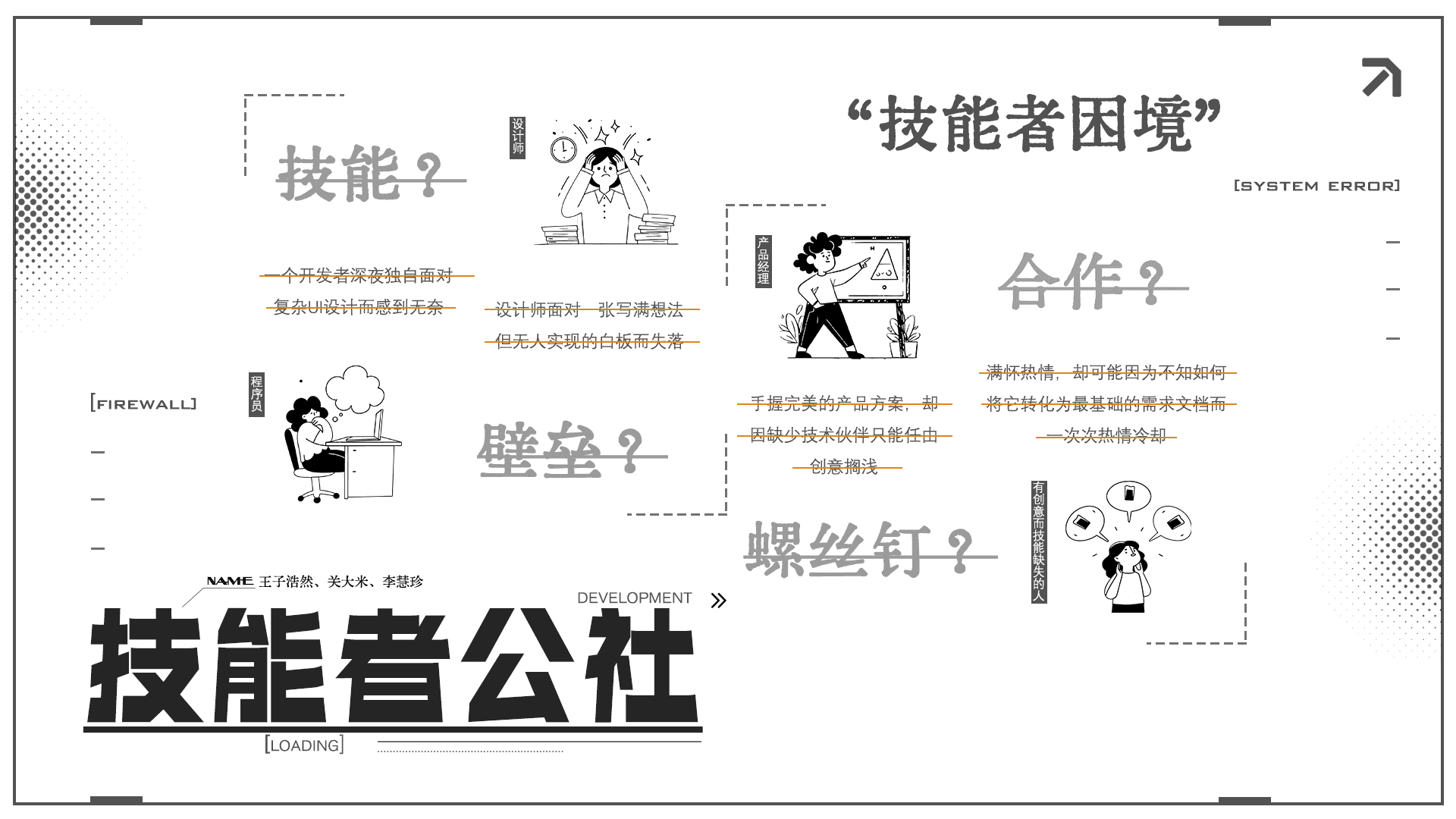 20250727-010411.png