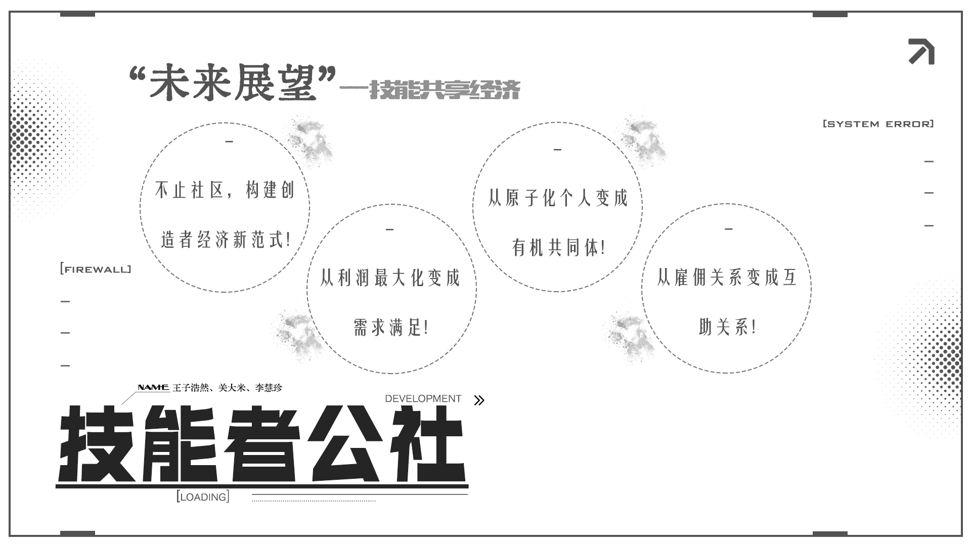 20250727-010419.png