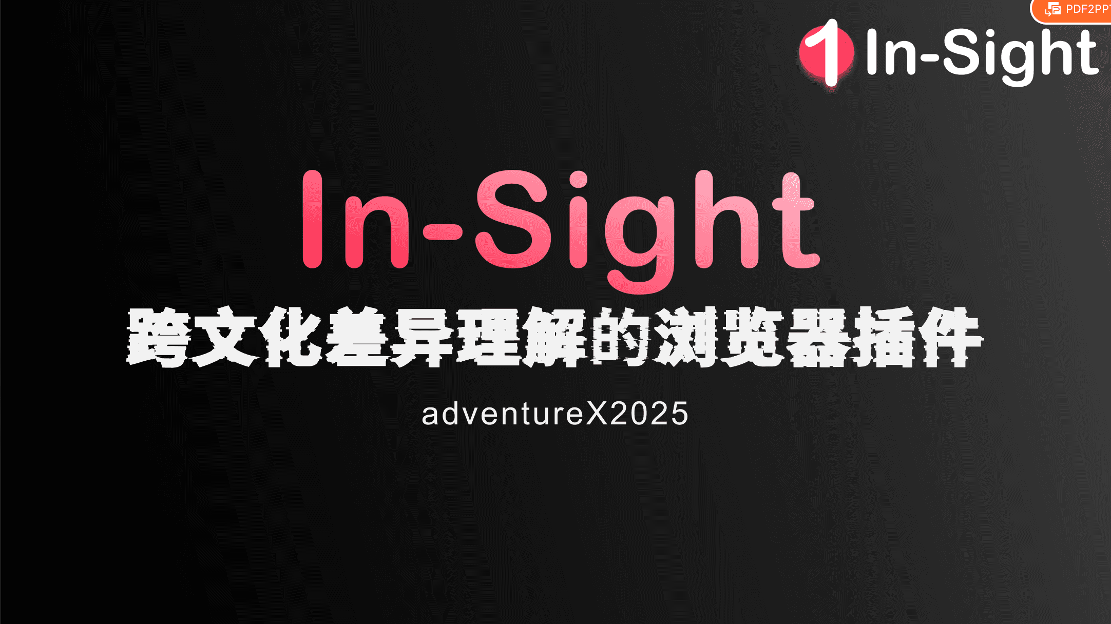 Screenshot 2025-07-27 at 1.26.28 AM.png