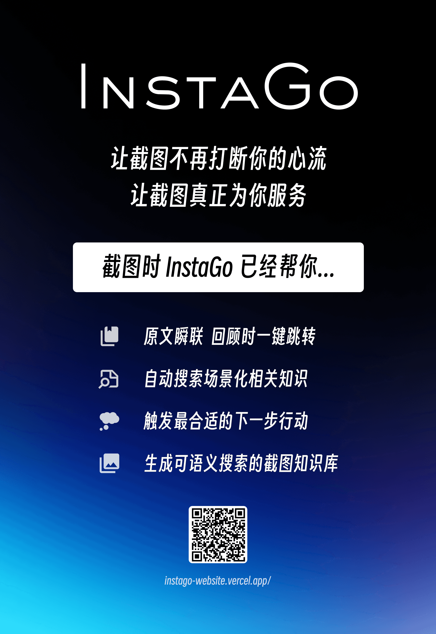 A4 宣传单 正面.png