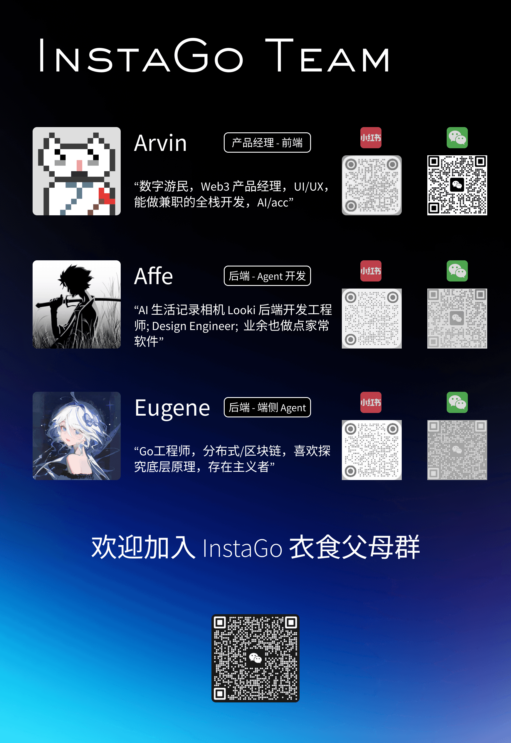 A4 宣传单 反面.png