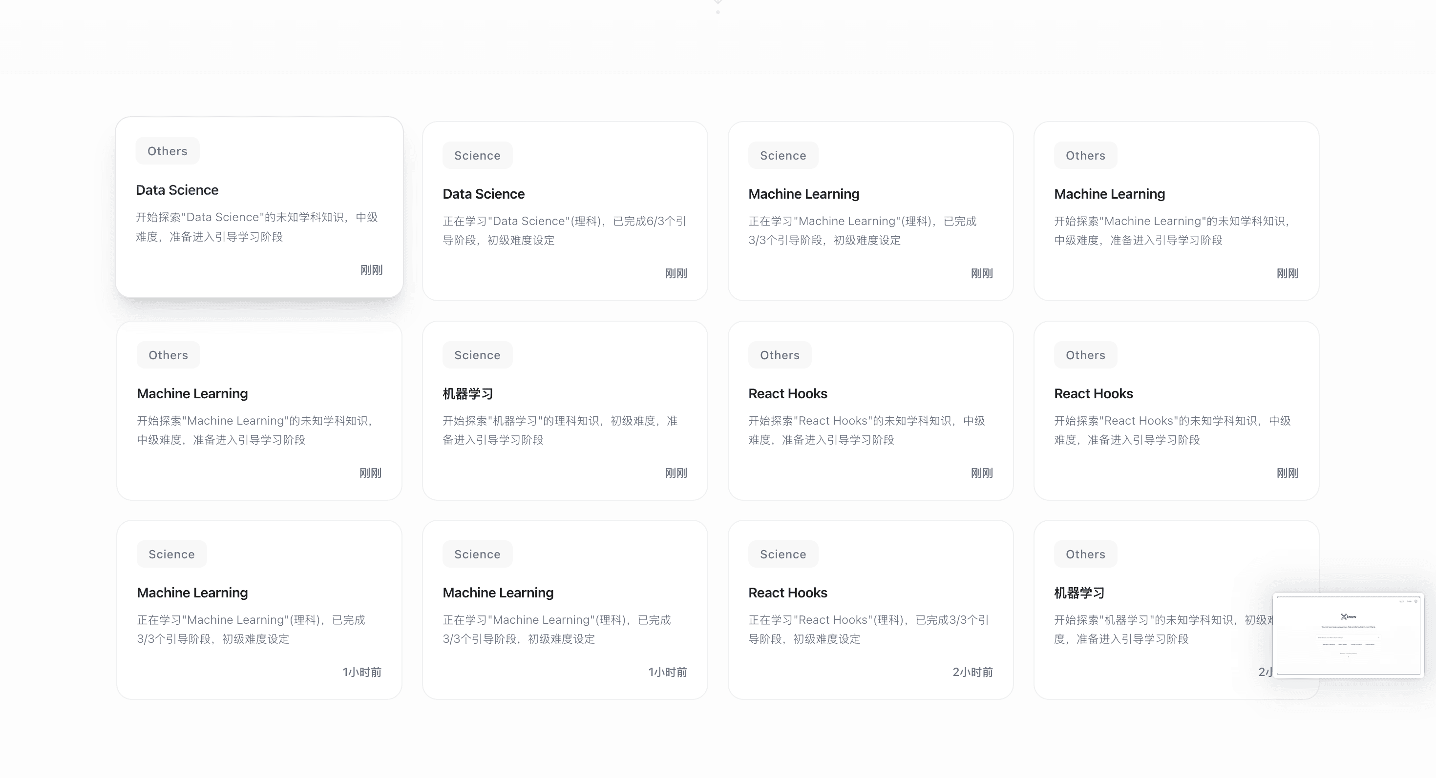 Screenshot 2025-07-27 at 01.44.27.png