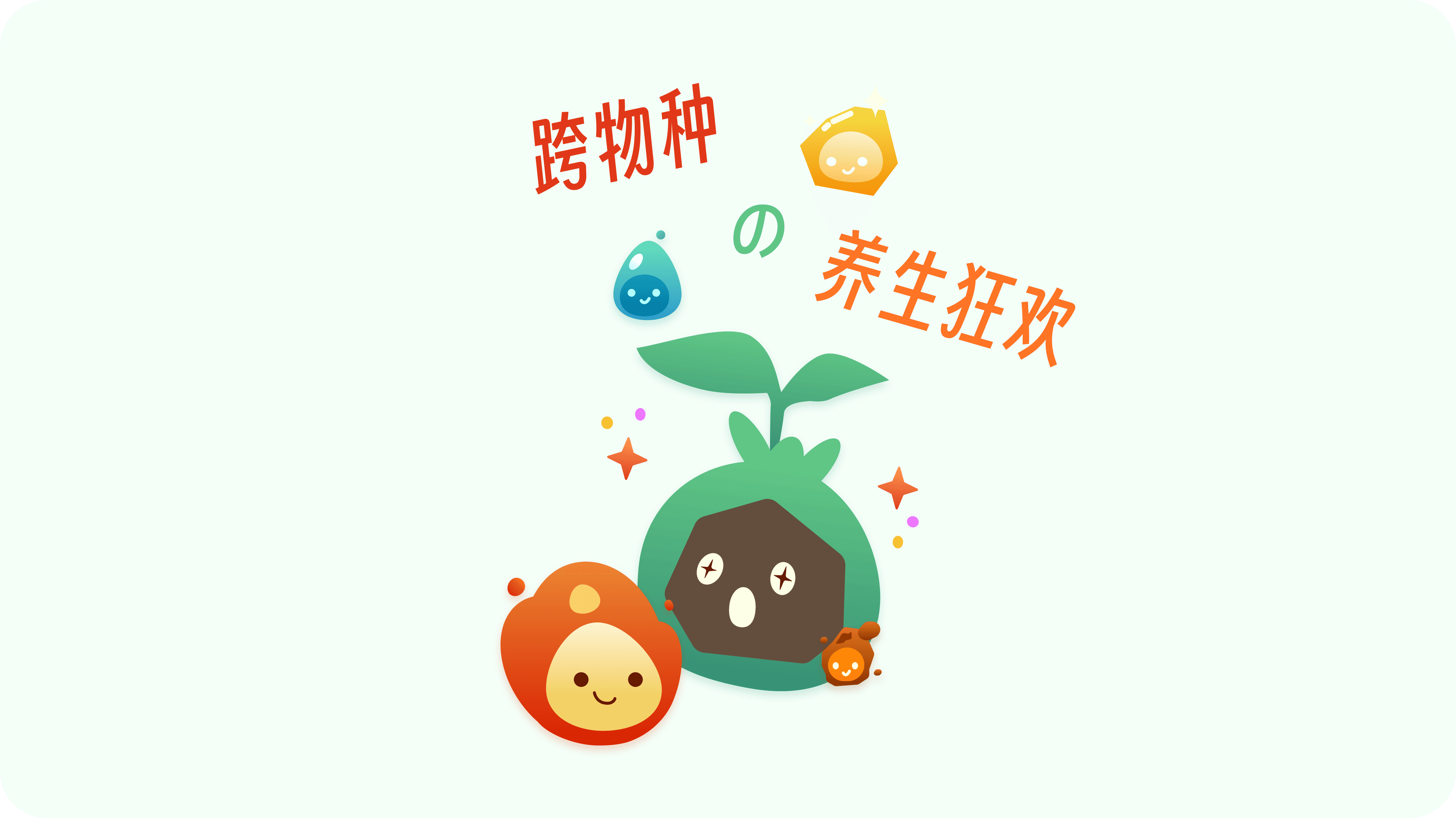 Frame (1).png