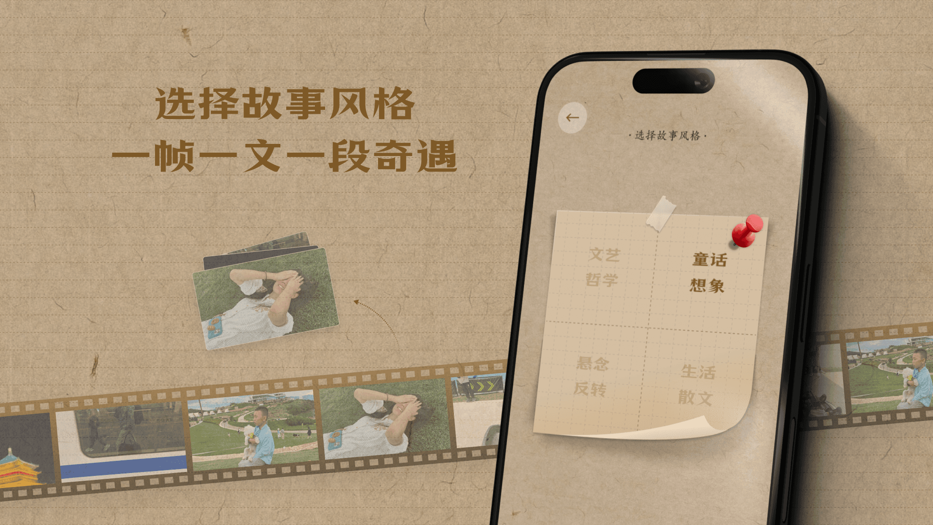 宣传图-3.png