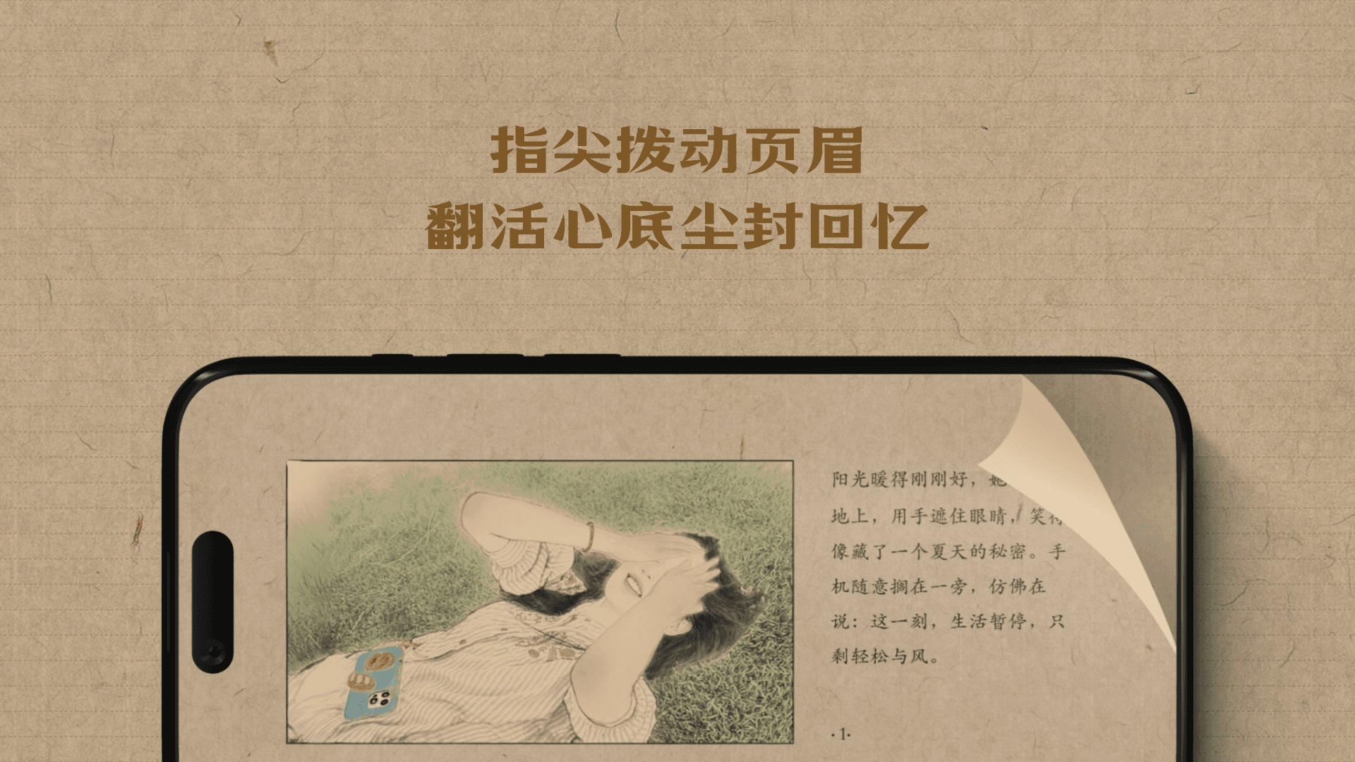 宣传图-5.png