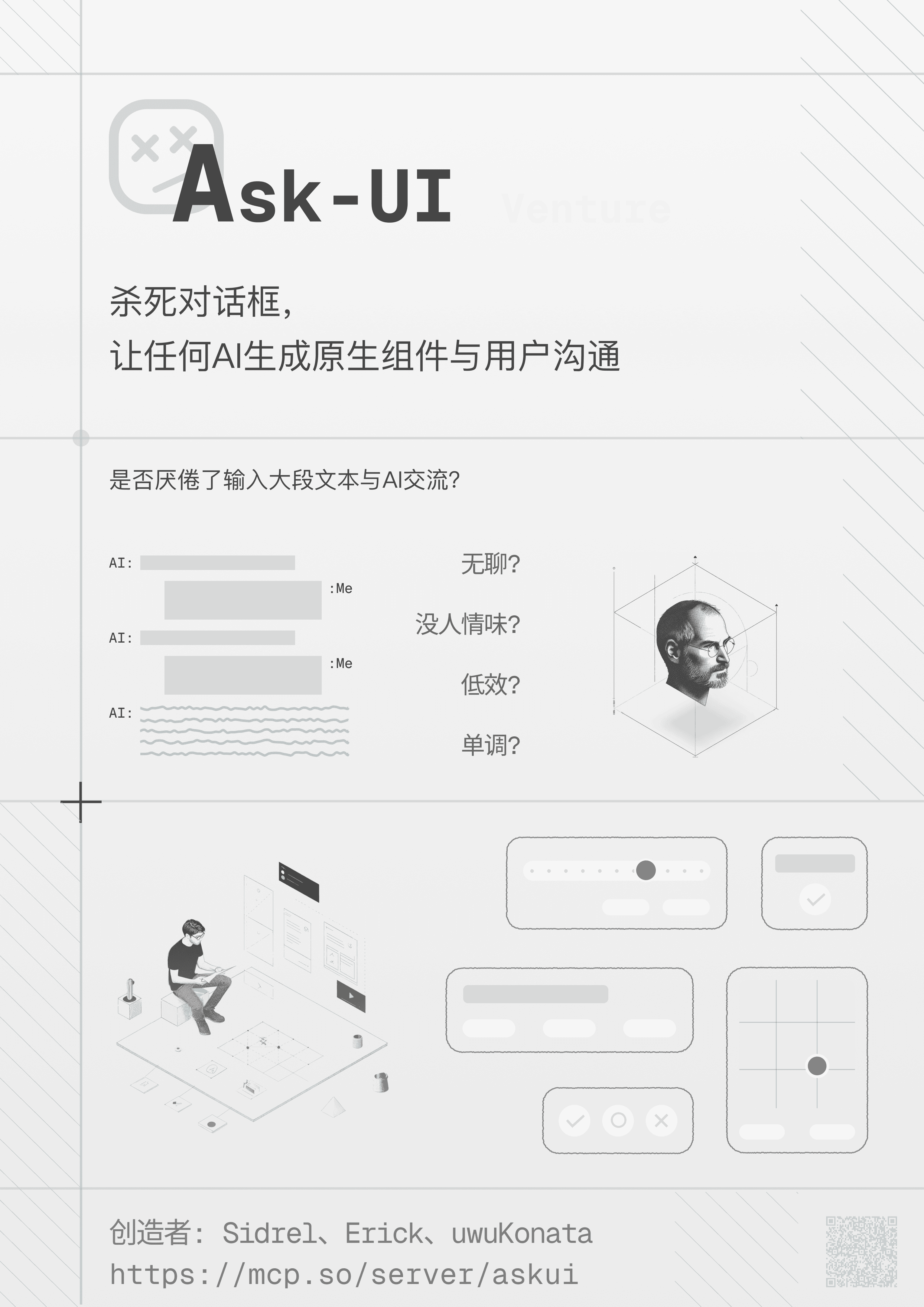 中文-正面.png