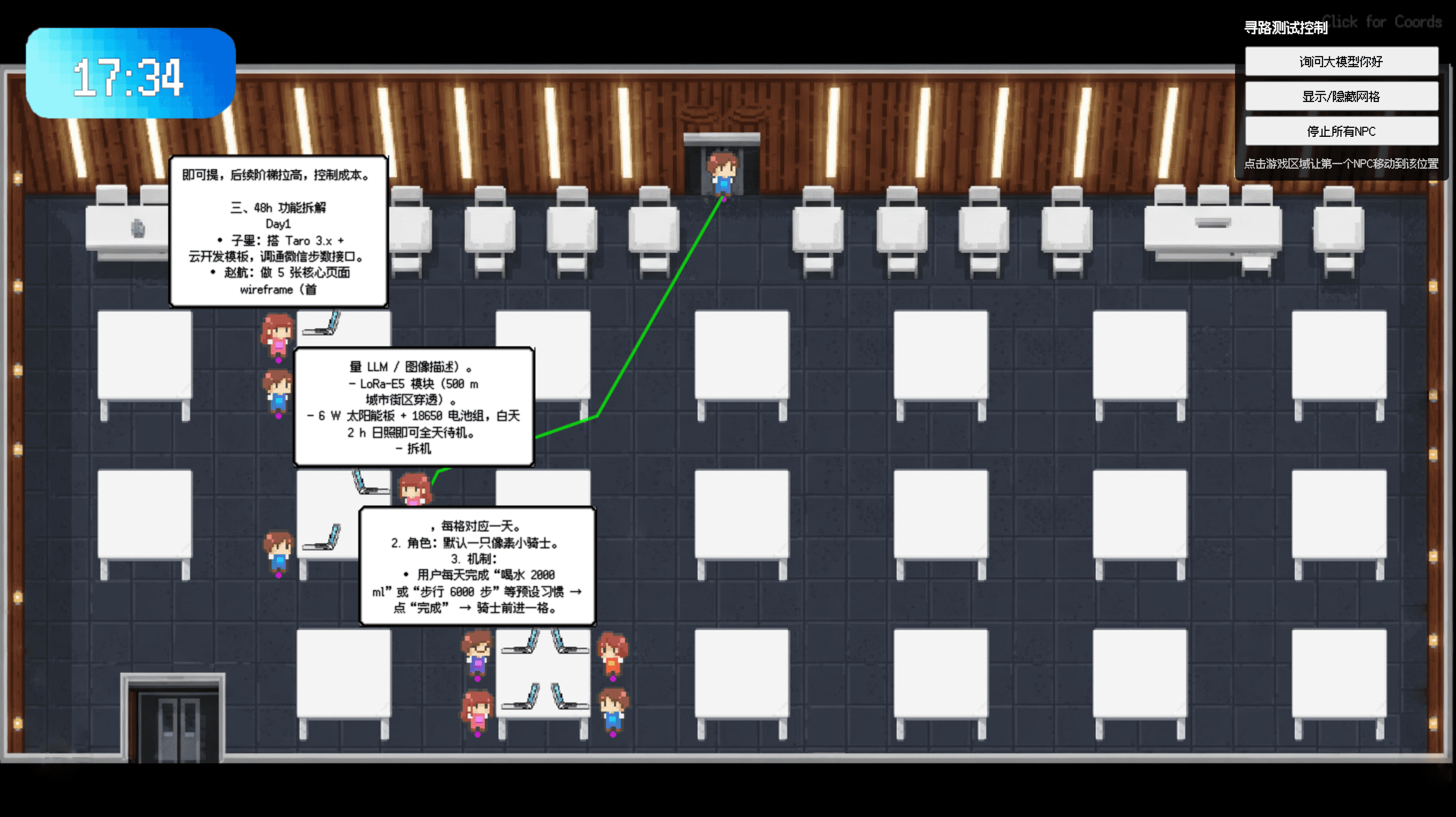 Screenshot 2025-07-27 at 3.09.38 AM.png