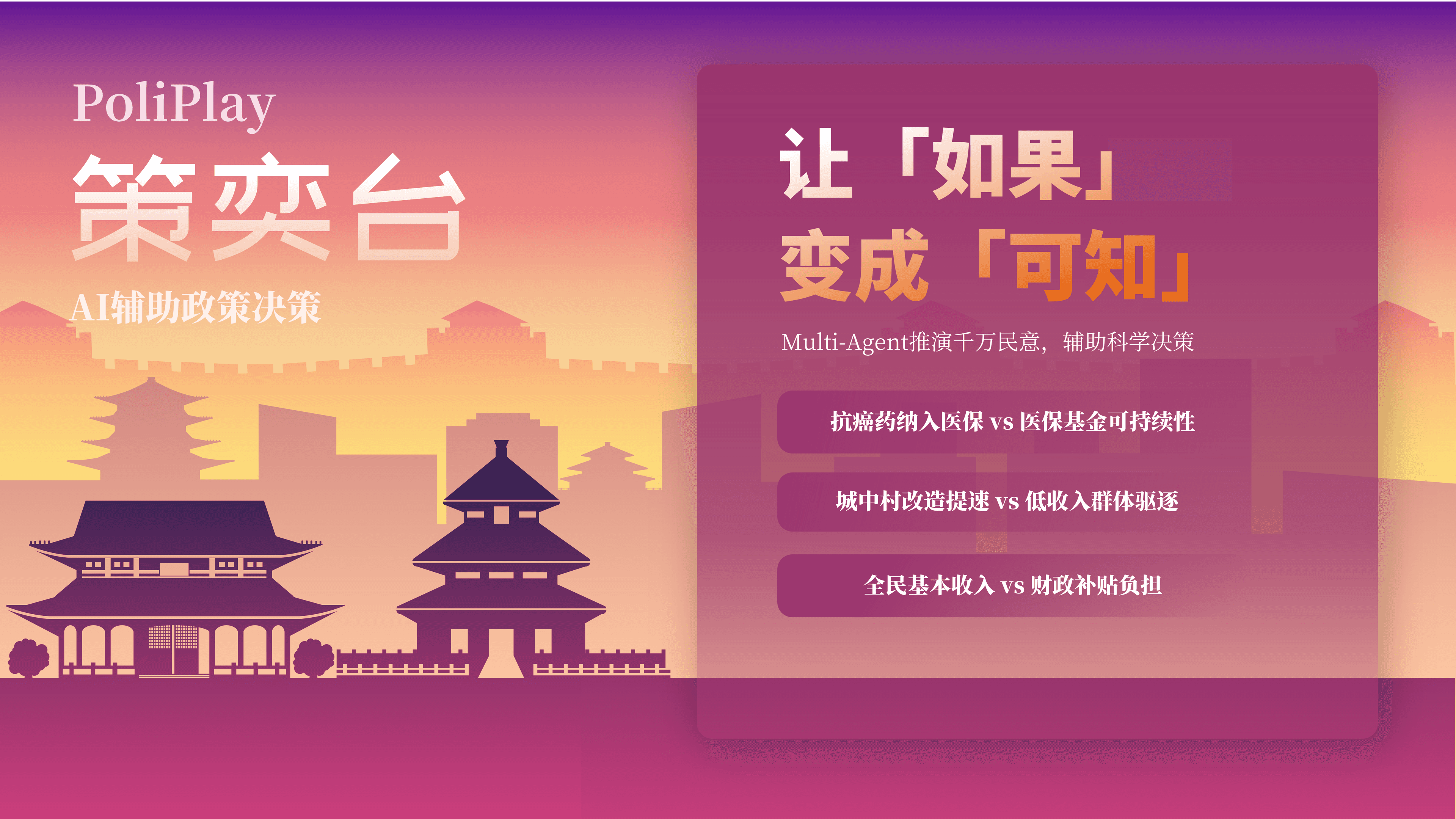 海报.png