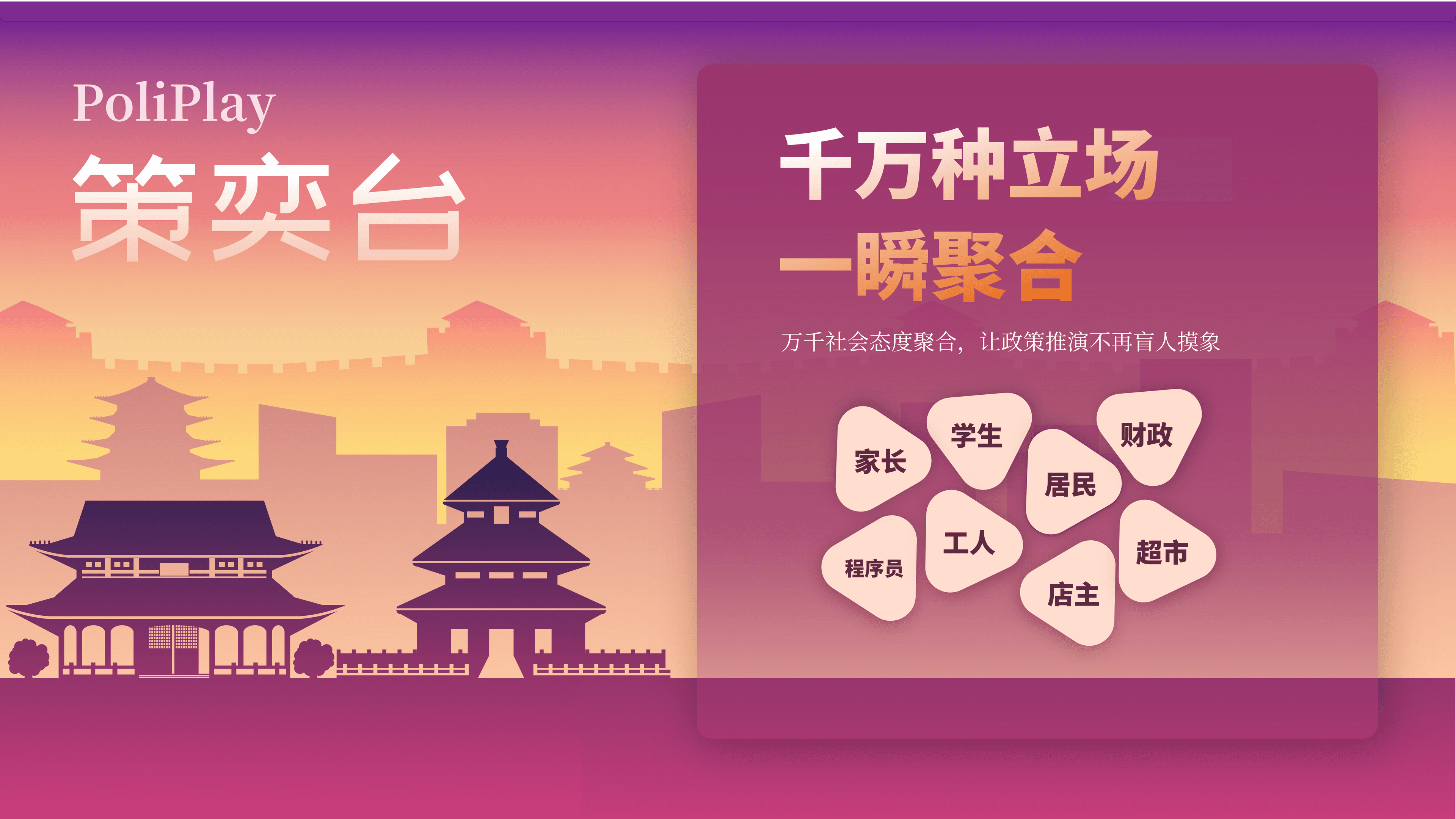 海报（1）.png