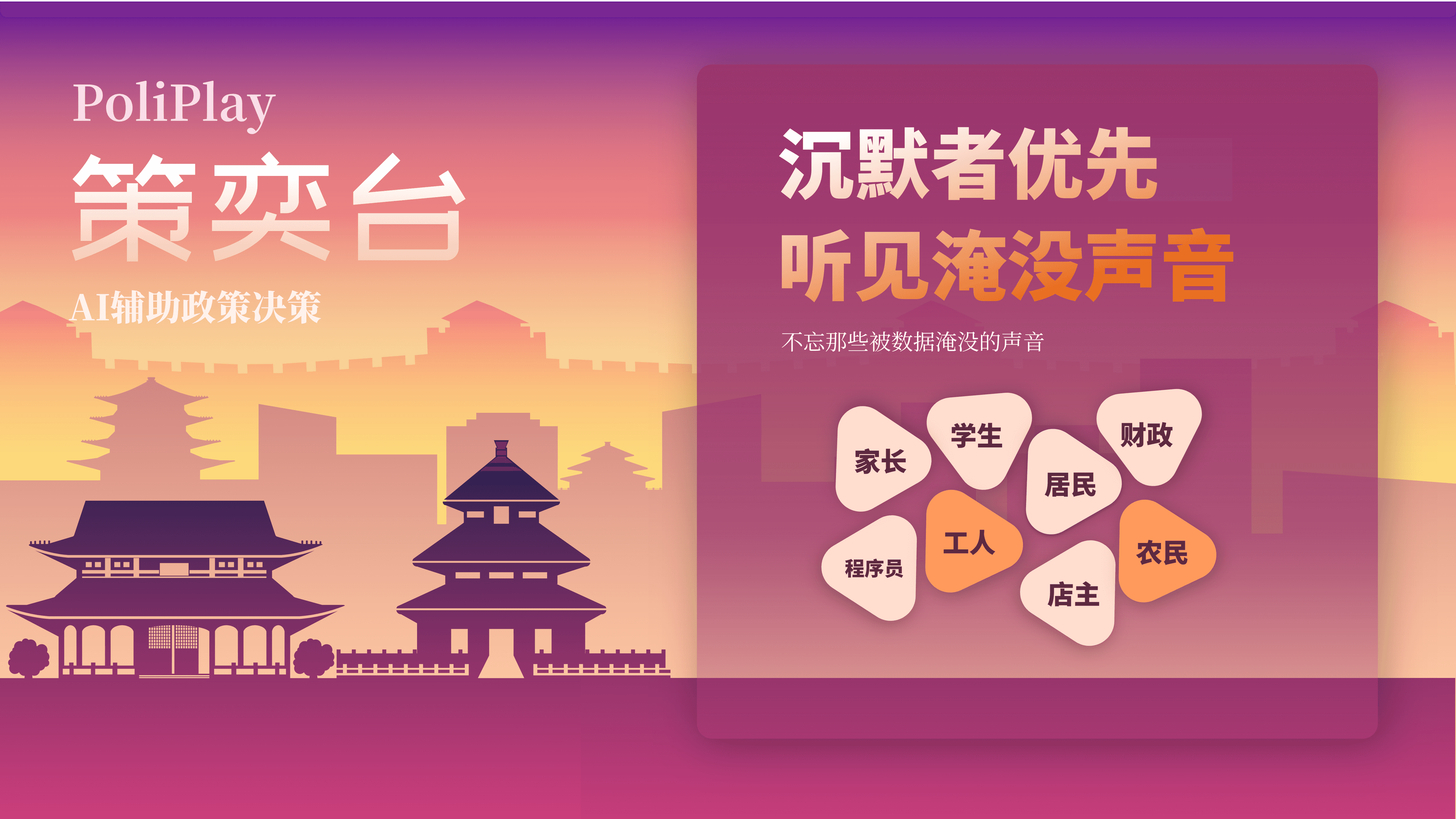 海报（2）.png