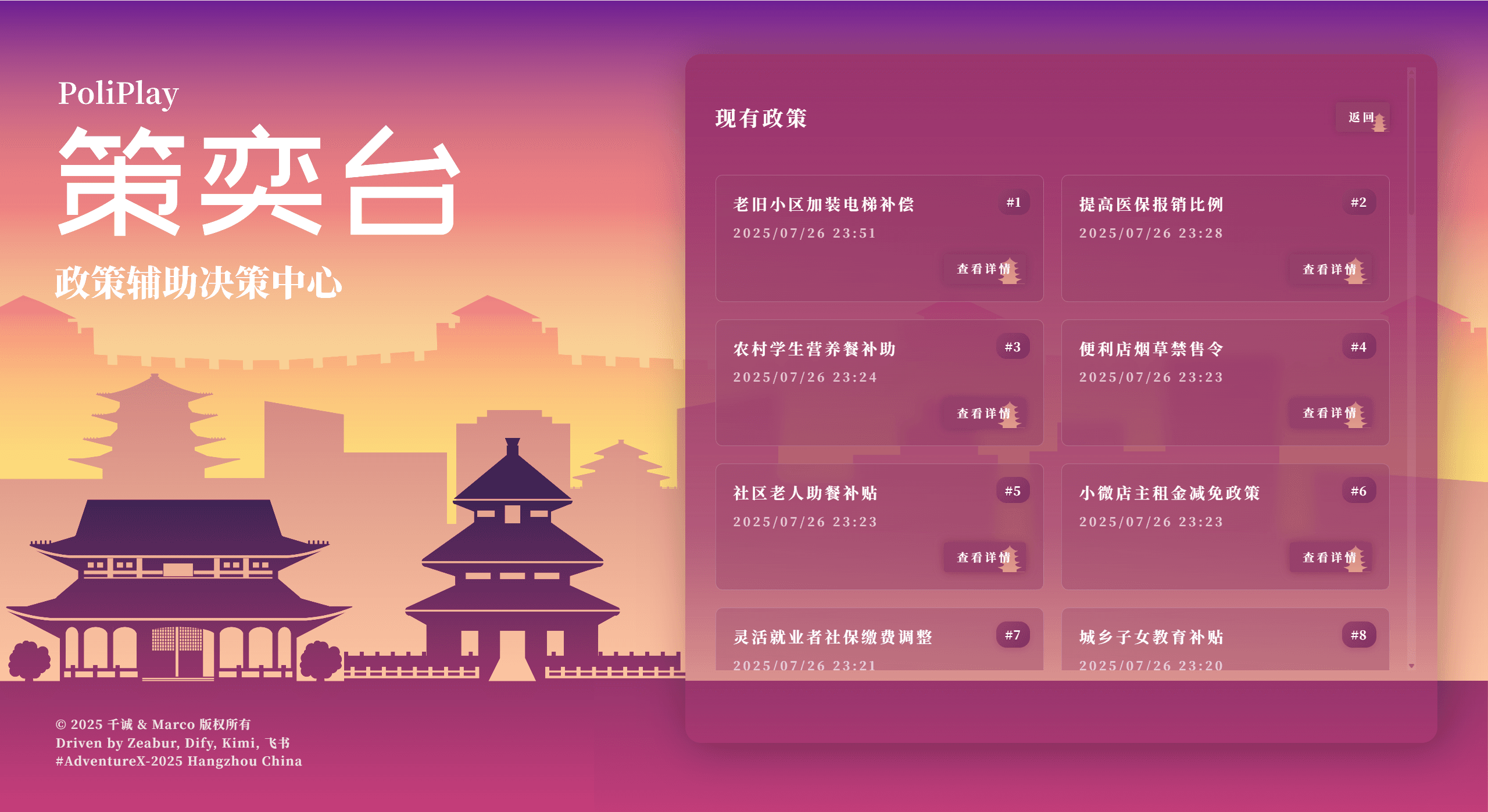 PixPin_2025-07-27_03-43-42.png