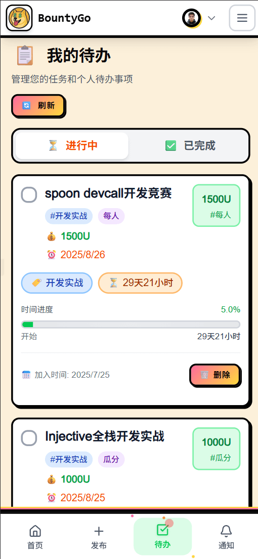 微信图片_2025-07-27_035143_893.png
