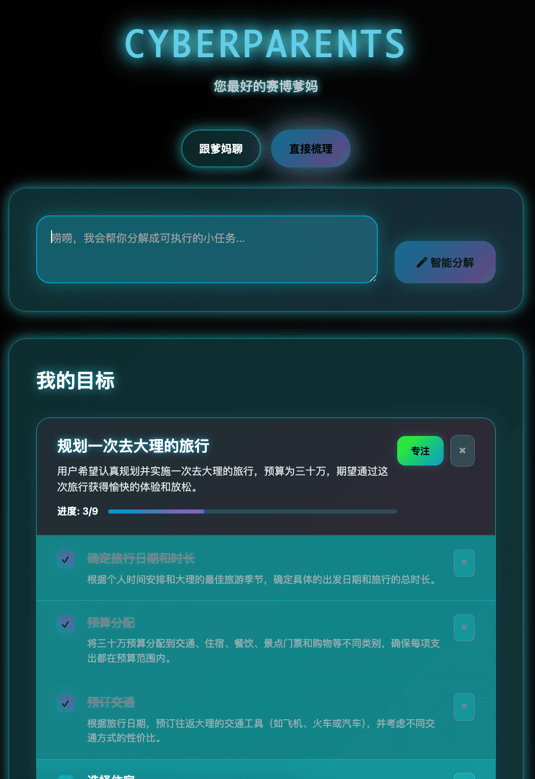 Weixin Image_20250727035153.png