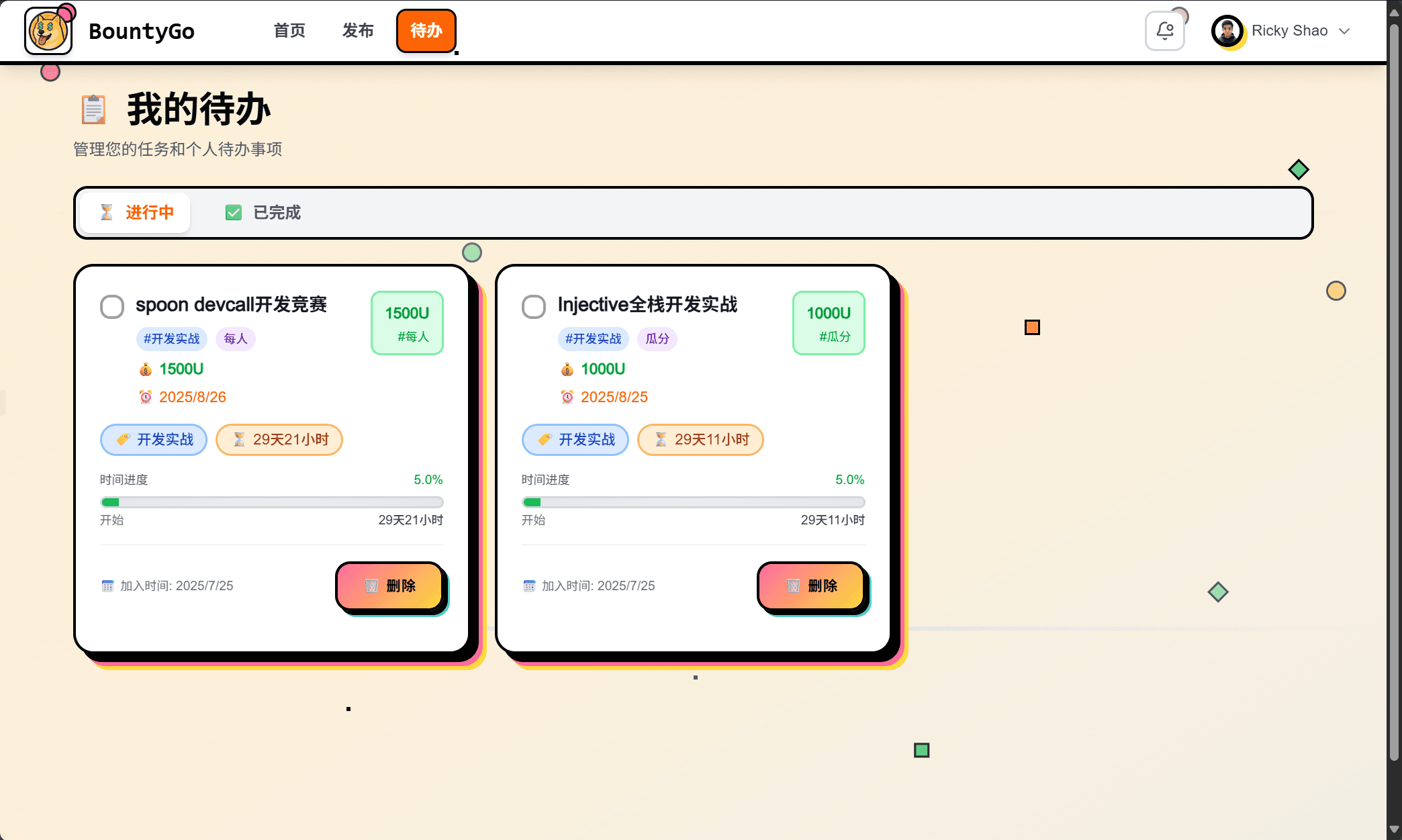 微信图片_2025-07-27_035150_463.png