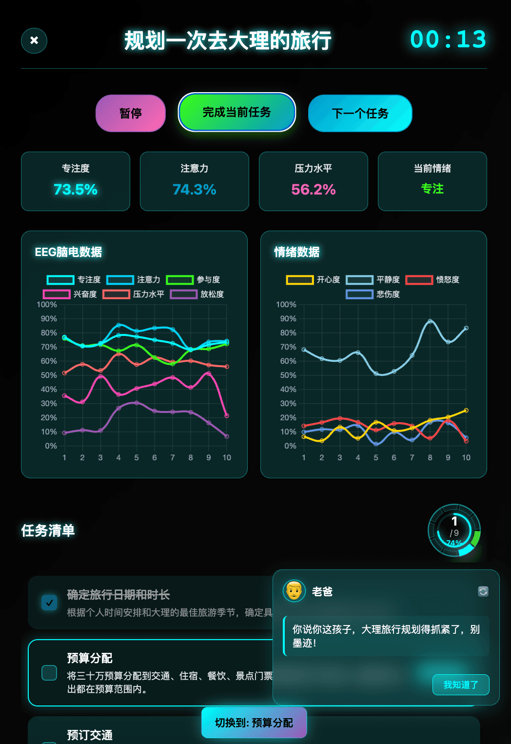 Weixin Image_20250727035145.png
