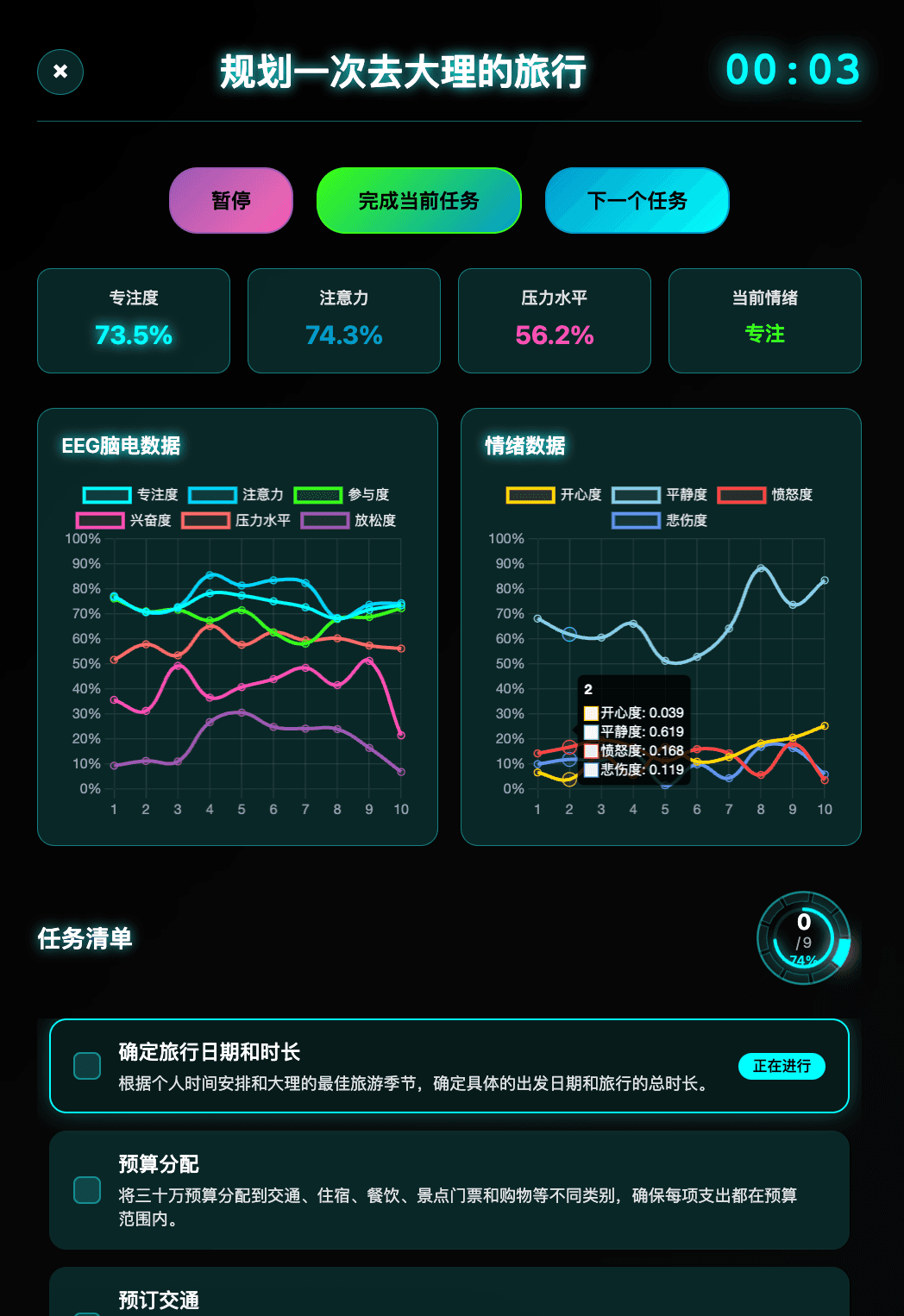 Weixin Image_20250727035139.png