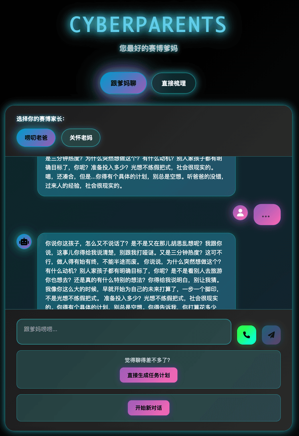 Weixin Image_20250727035128.png