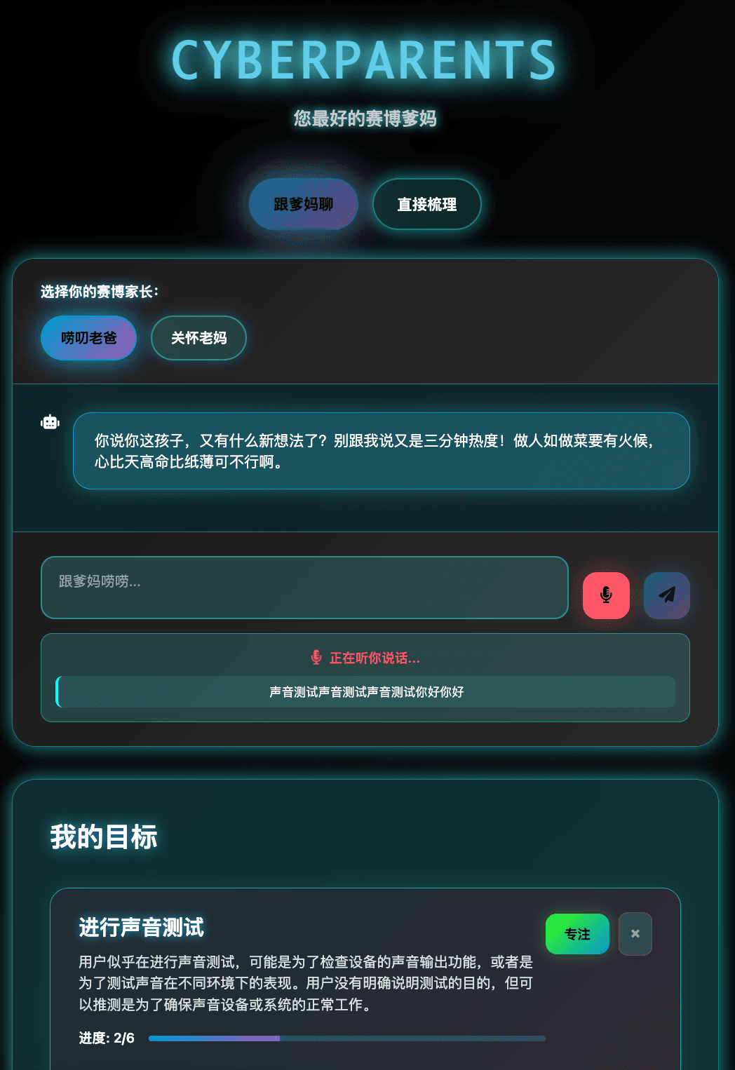 Weixin Image_20250727035120.png