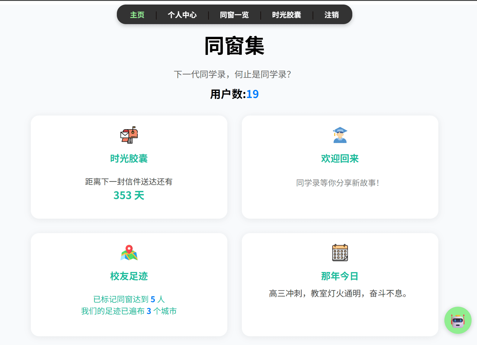 E26D5F20CDACD7EE358F6F60A05A657F.png