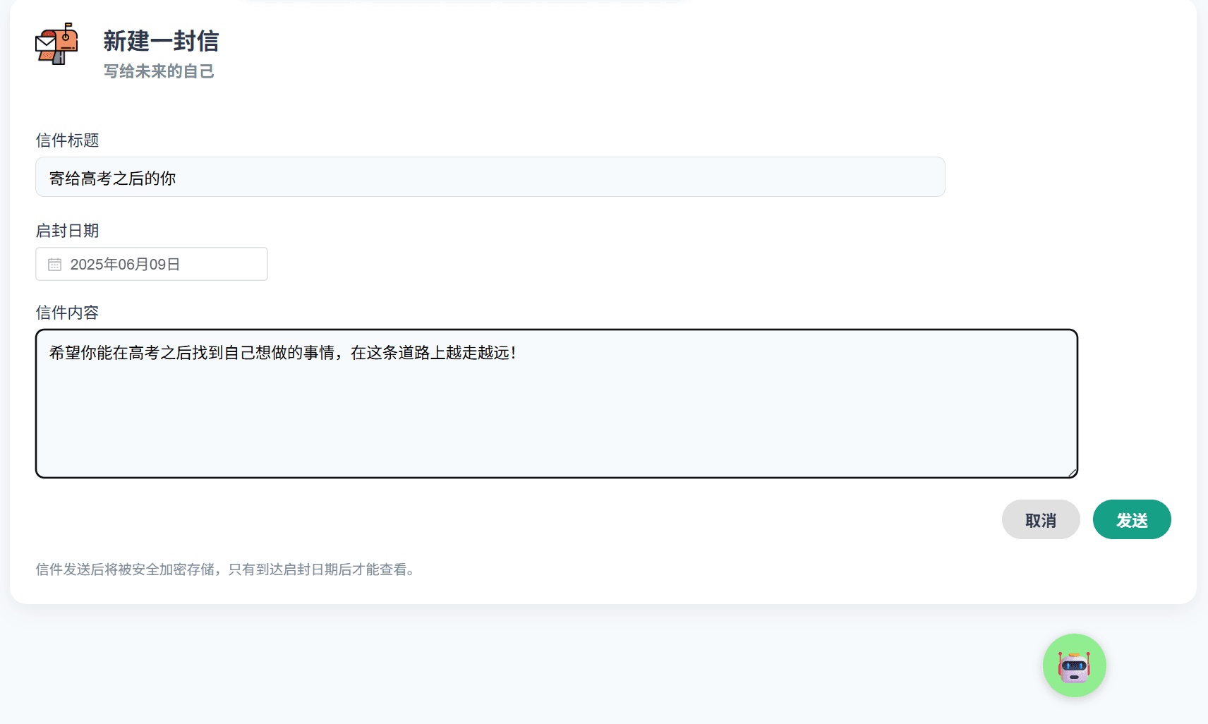 D65B40A57C63E782454C10BE8F0A1FE2.png