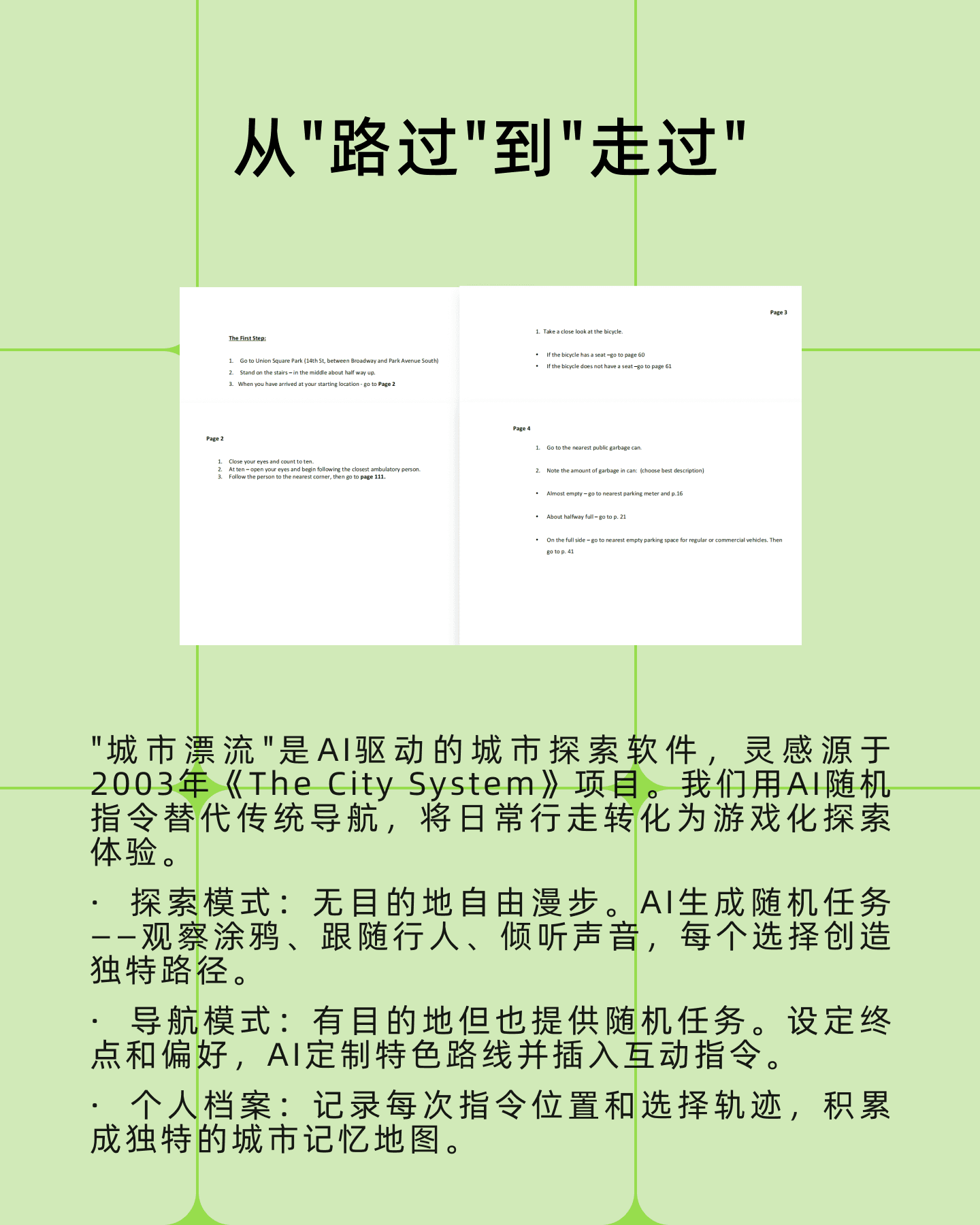 微信图片_20250727035903_202.png
