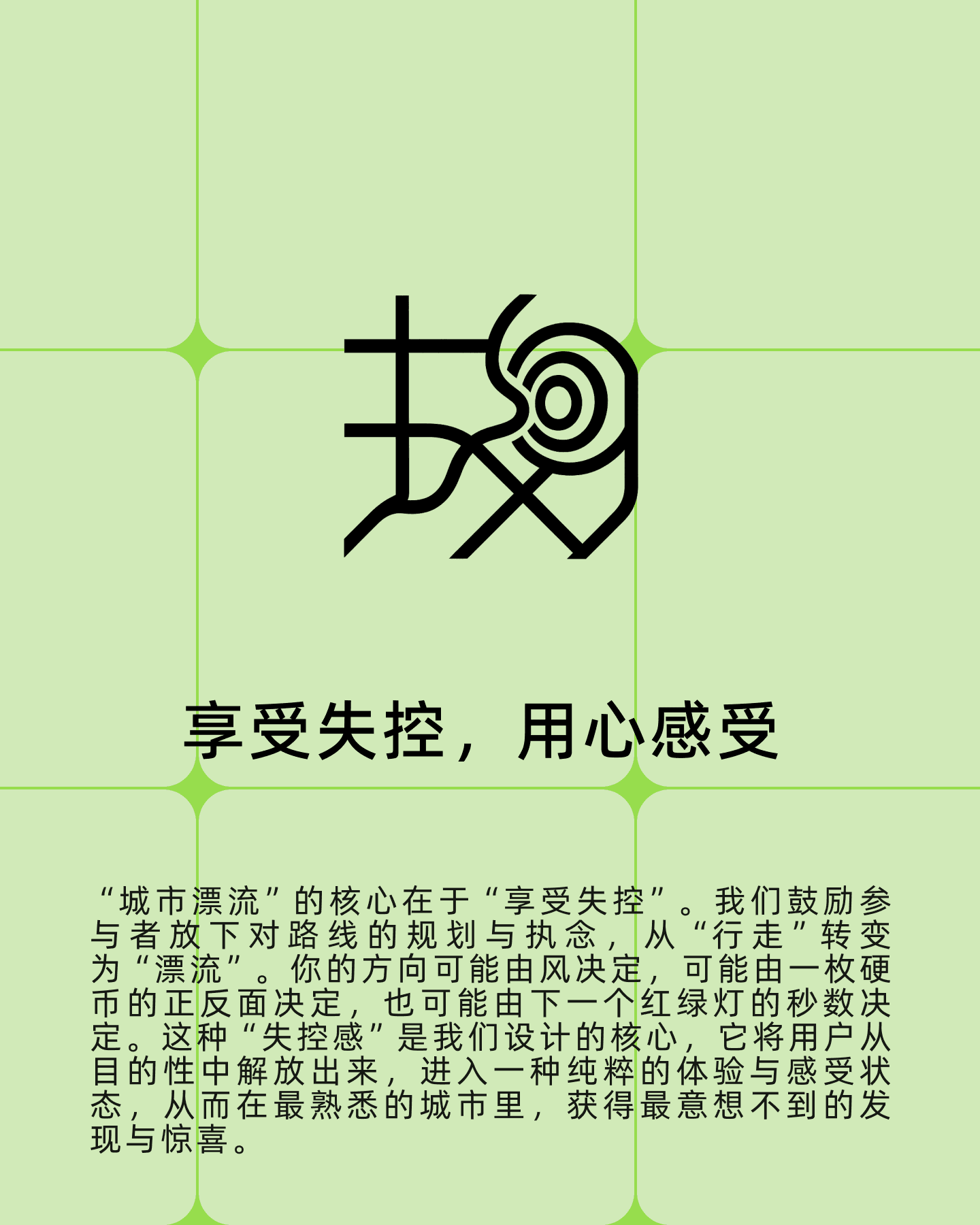 微信图片_20250727035903_203.png