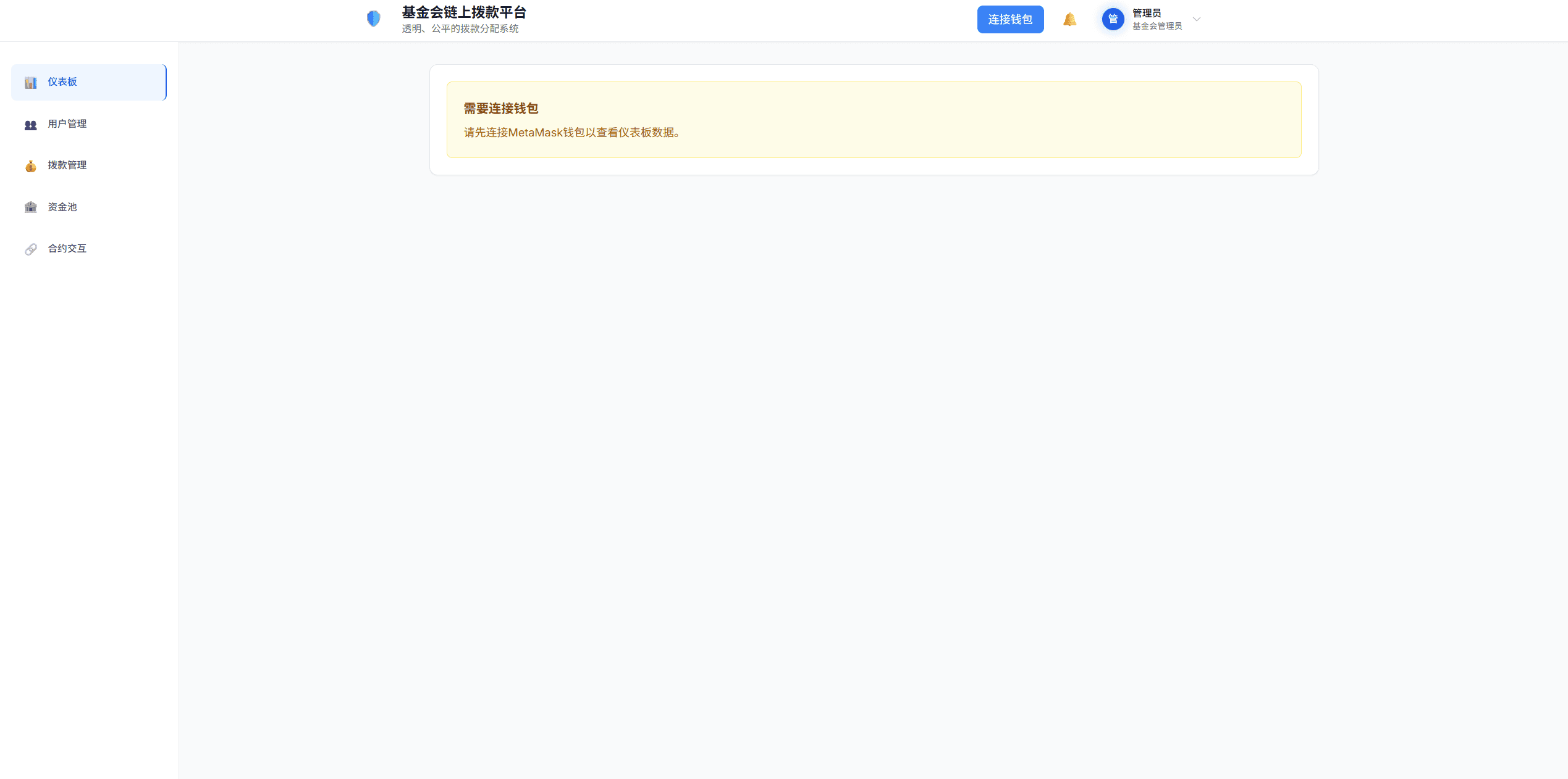 屏幕截图 2025-07-27 042553.png