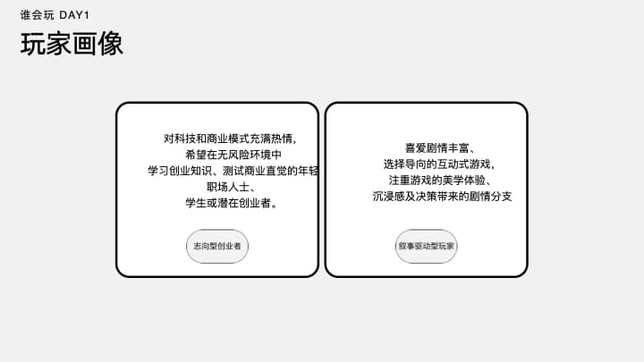 ppt.003.jpeg