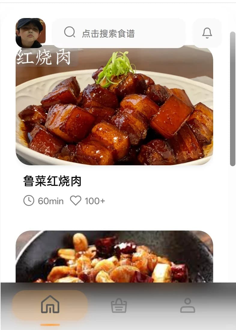 手残党逆袭——「会说话的菜谱导航」_2_依霏雪_来自小红书网页版.jpg