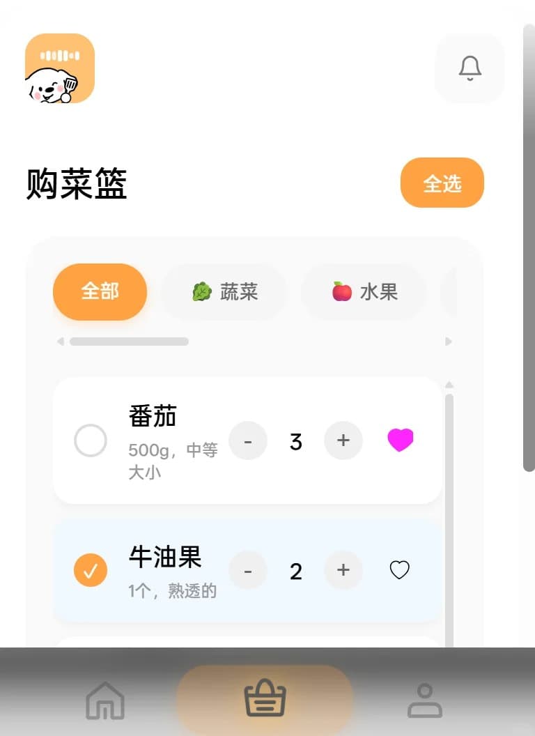 手残党逆袭——「会说话的菜谱导航」_4_依霏雪_来自小红书网页版.jpg