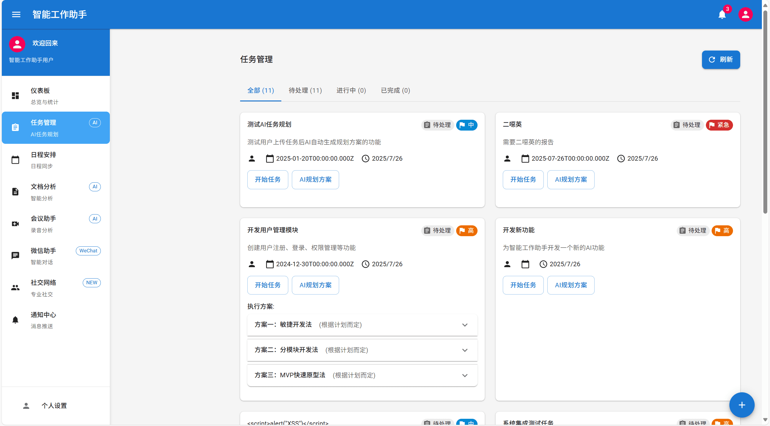 f4bbc5059a68cb8100d369fcc72e2155.png
