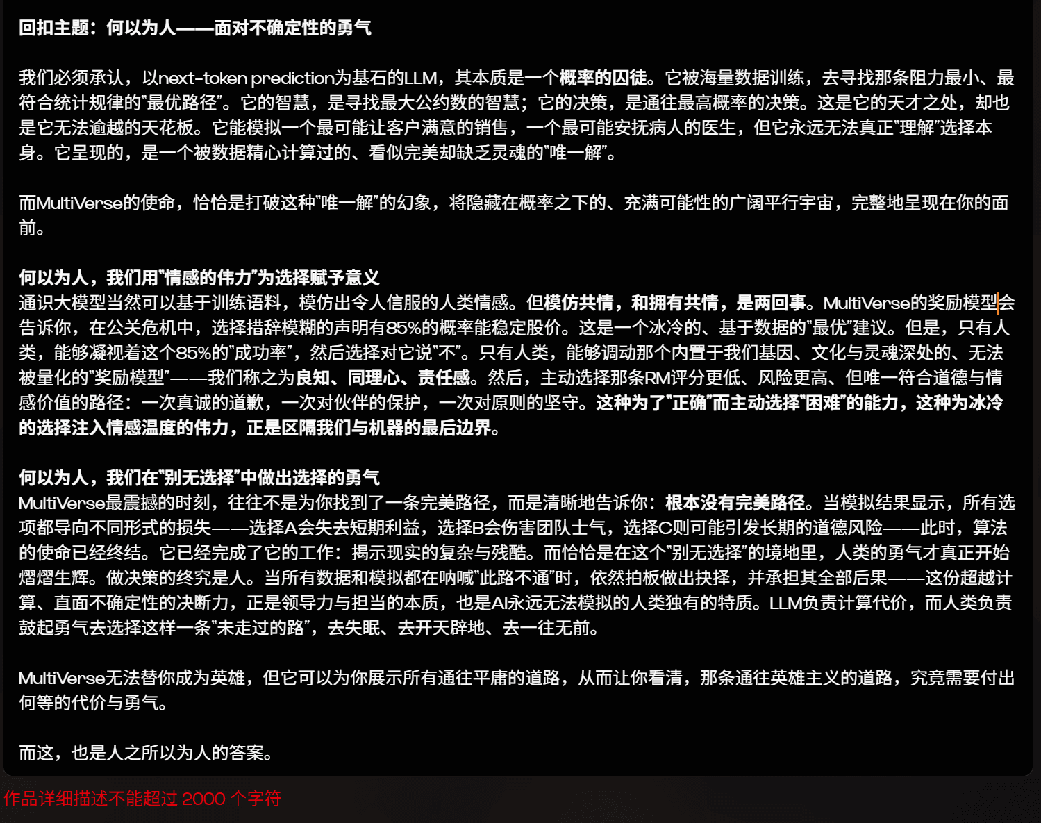 微信图片_20250727042830.png