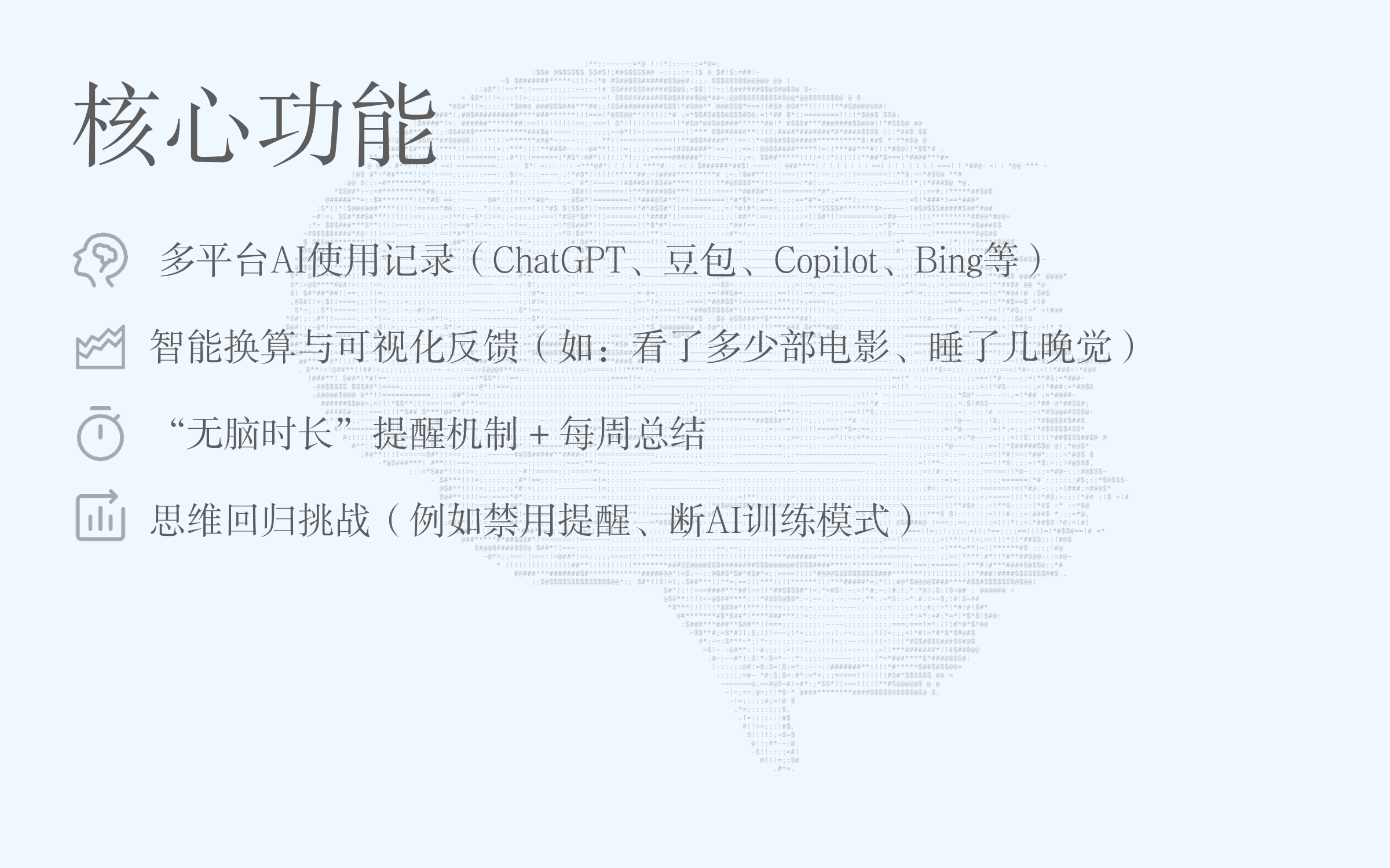 MacBook Air - 24.png