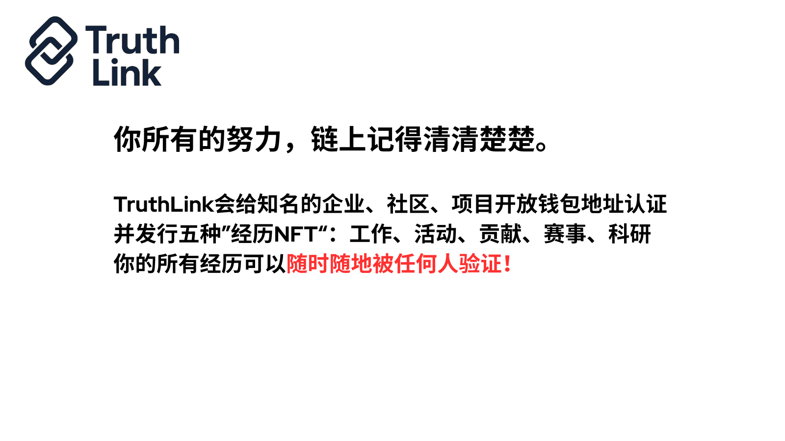 Your paragraph text (1).png