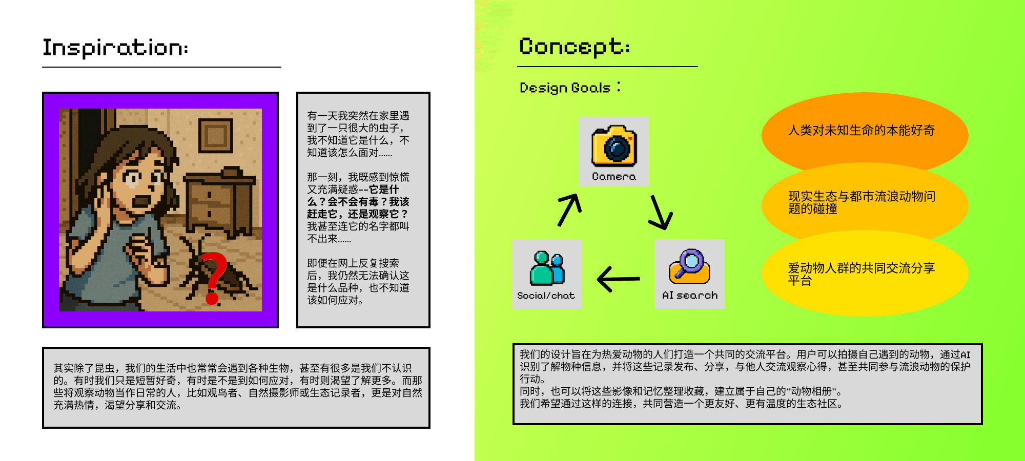 AniCap 2.png