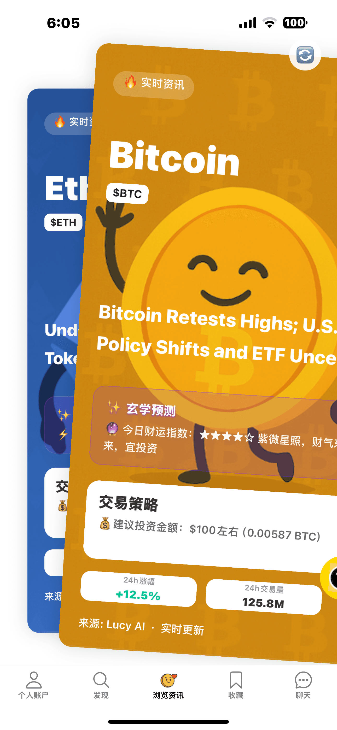 主页1.PNG