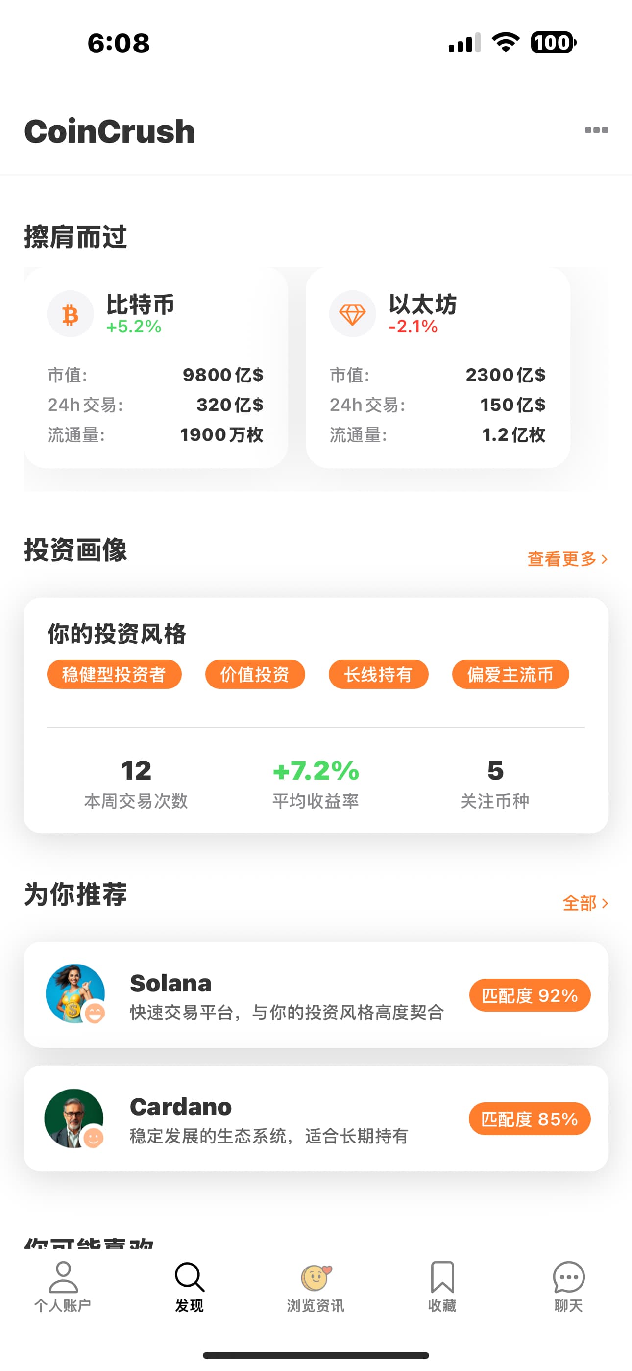 发现.jpeg