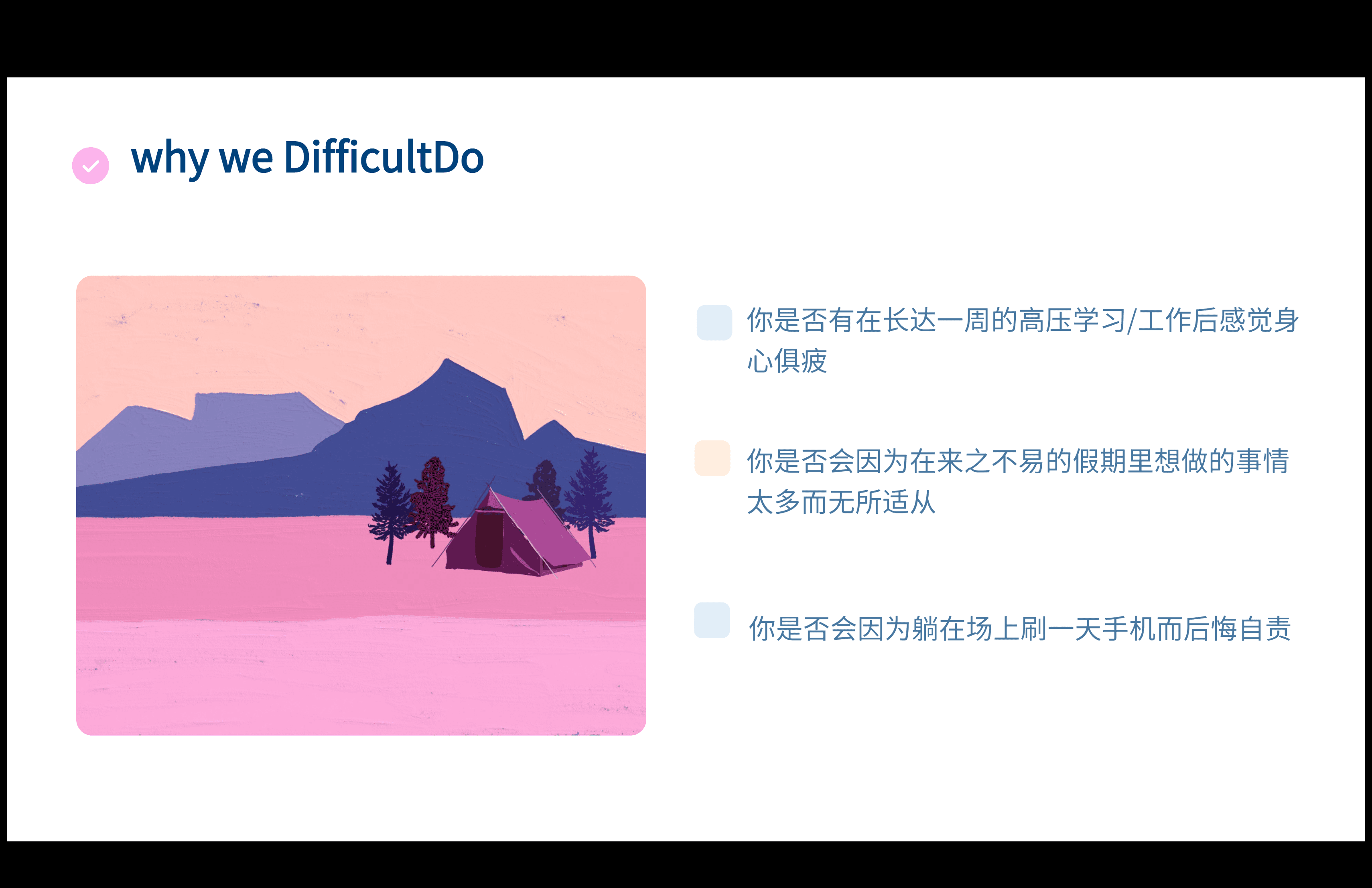 鎴睆2025-07-27 05.53.46.png