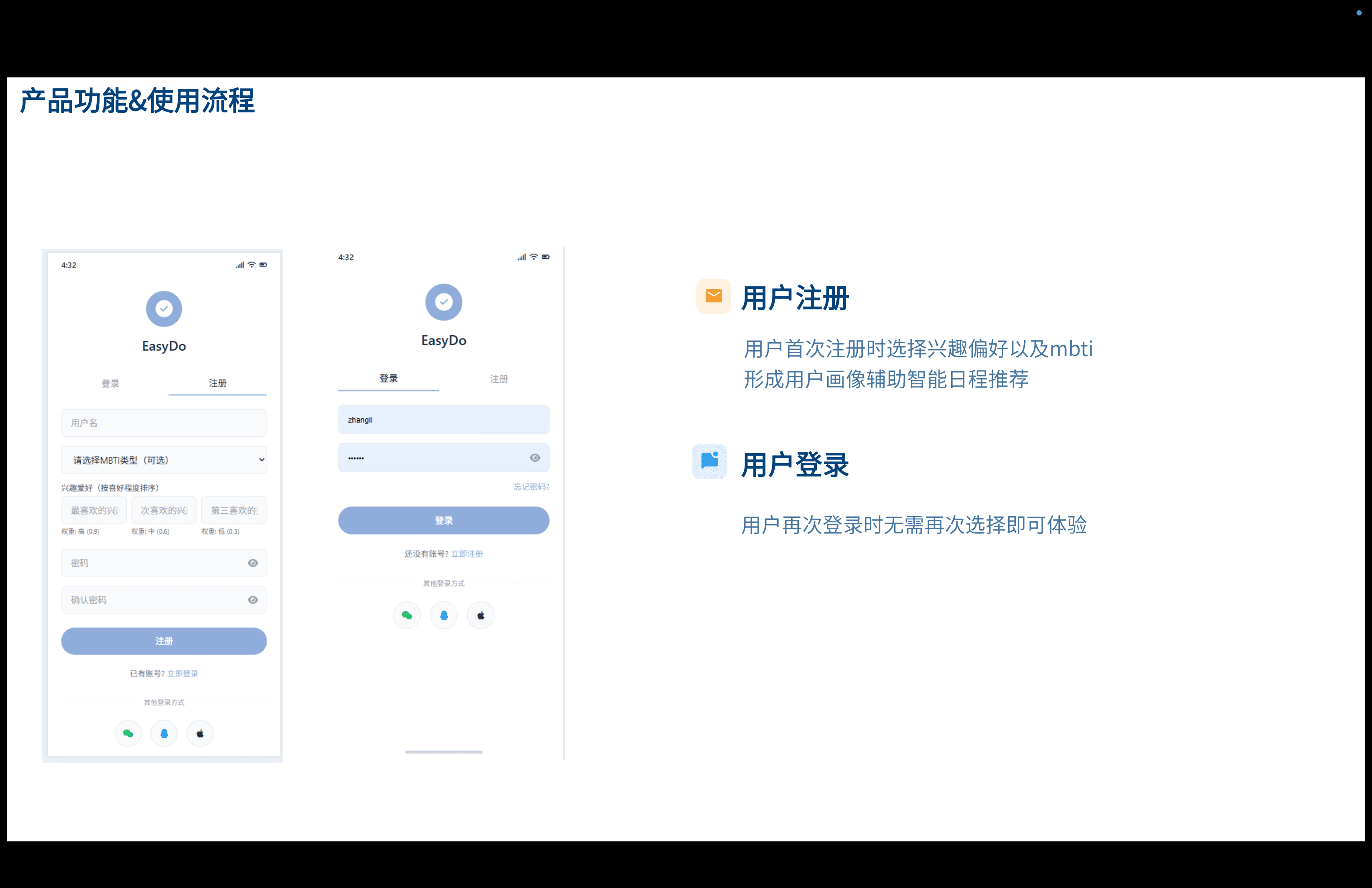 鎴睆2025-07-27 05.54.40.png
