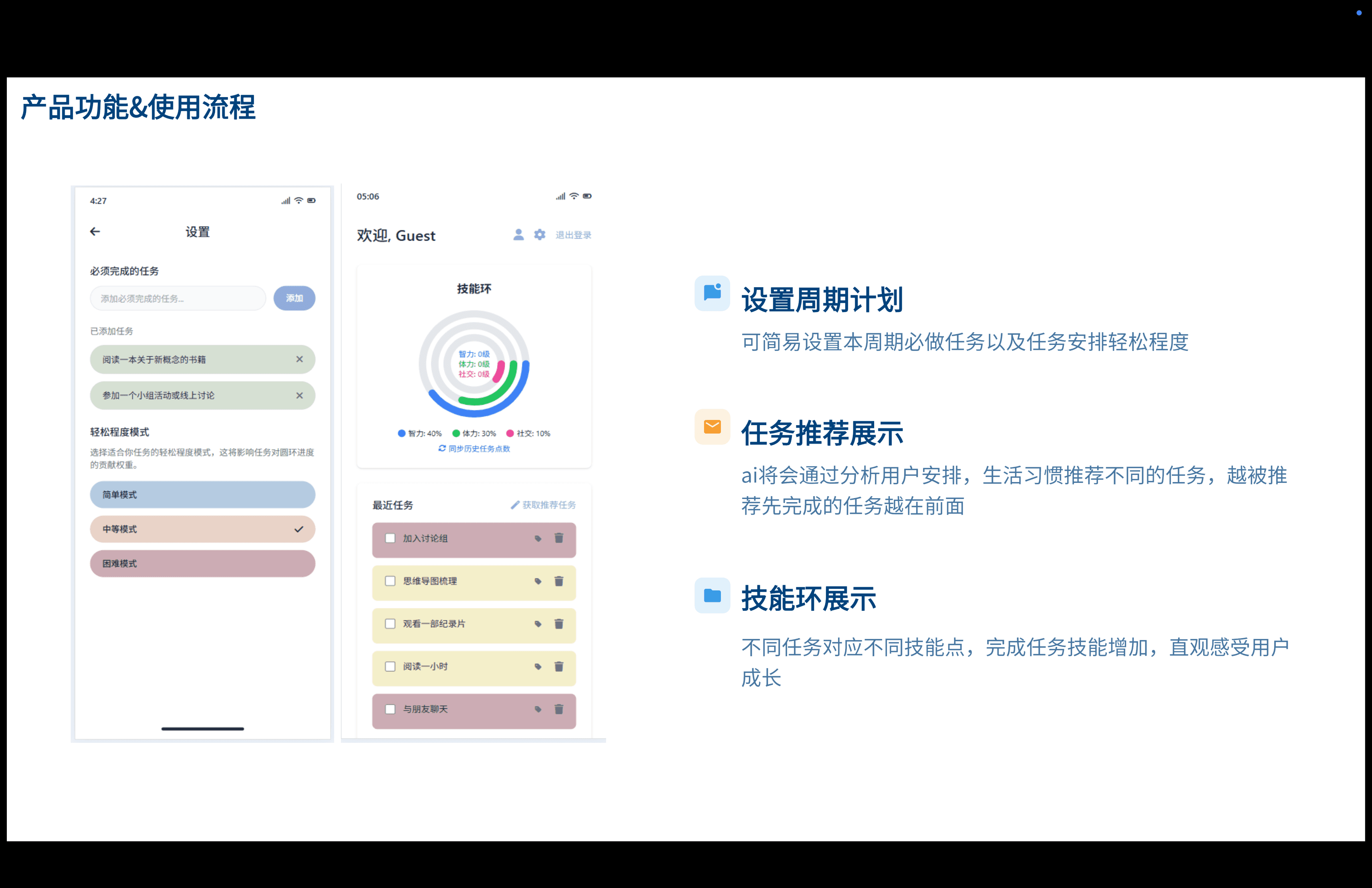 鎴睆2025-07-27 05.54.52.png