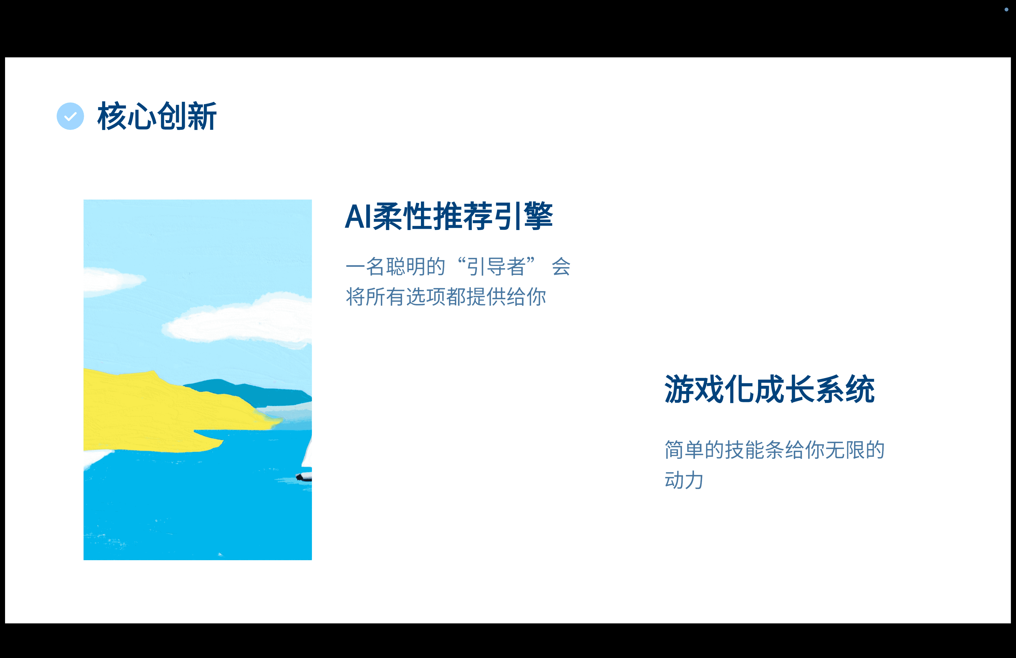 鎴睆2025-07-27 05.55.04.png