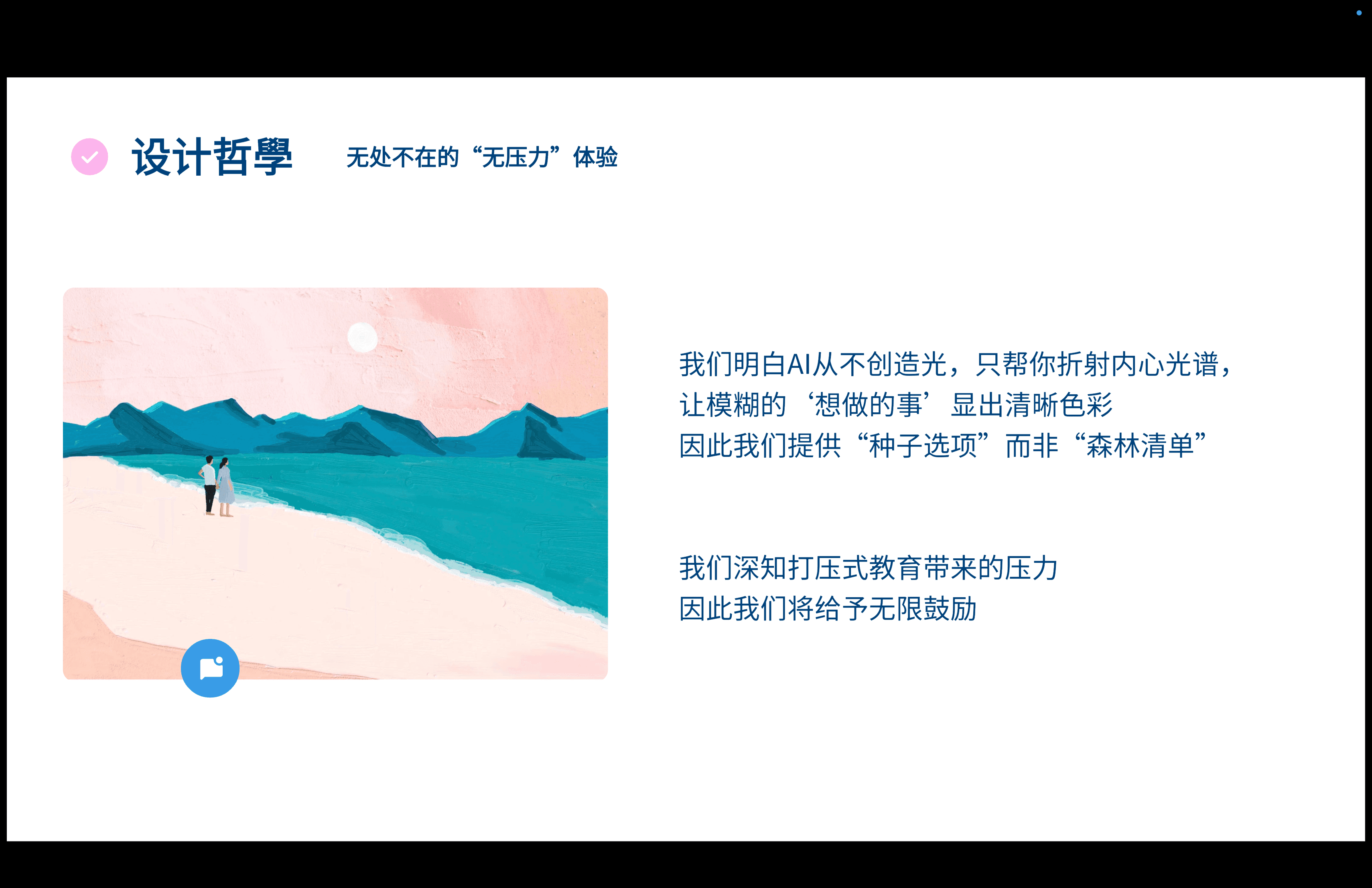 鎴睆2025-07-27 05.55.15.png