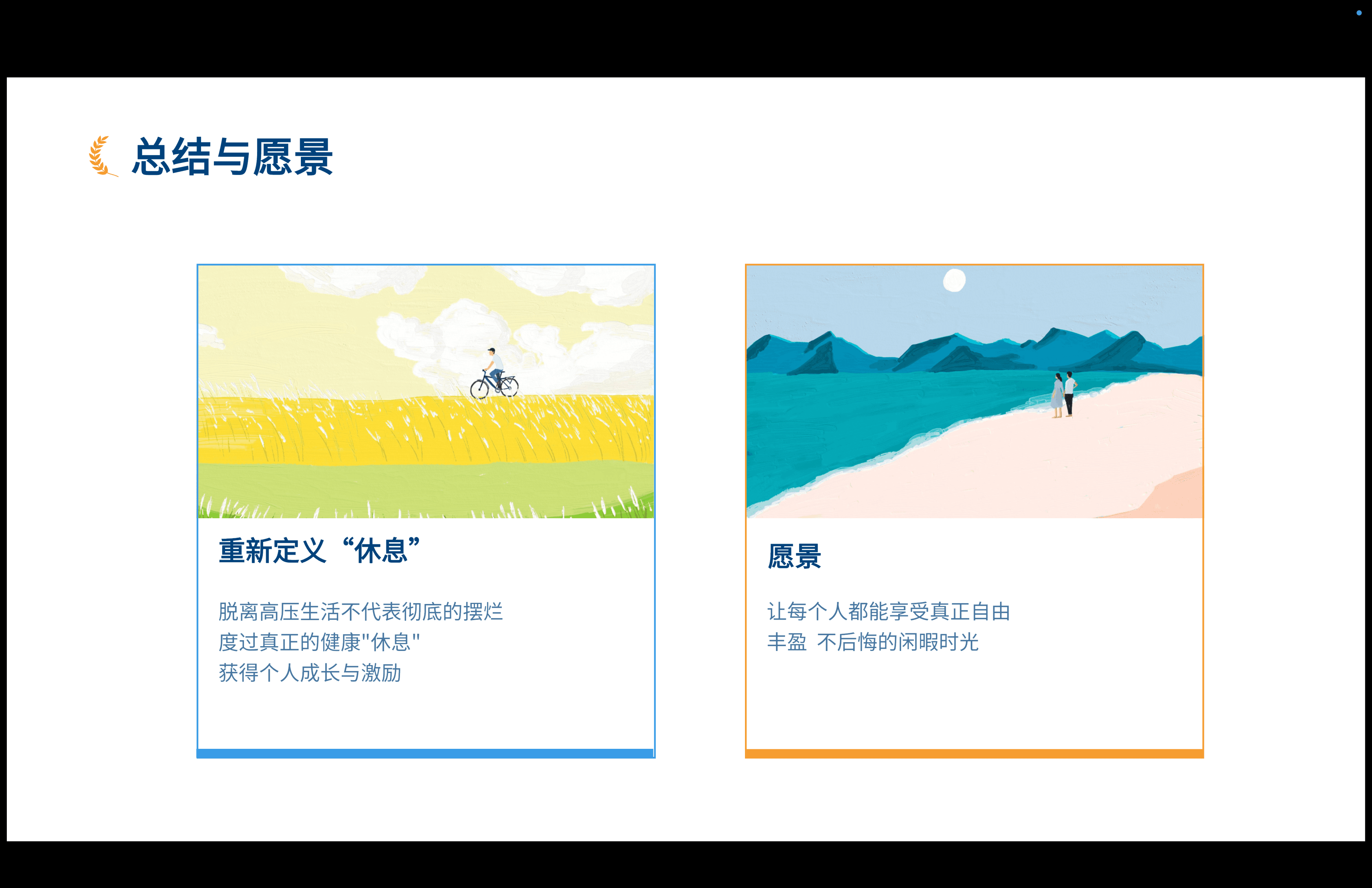 鎴睆2025-07-27 05.55.23.png