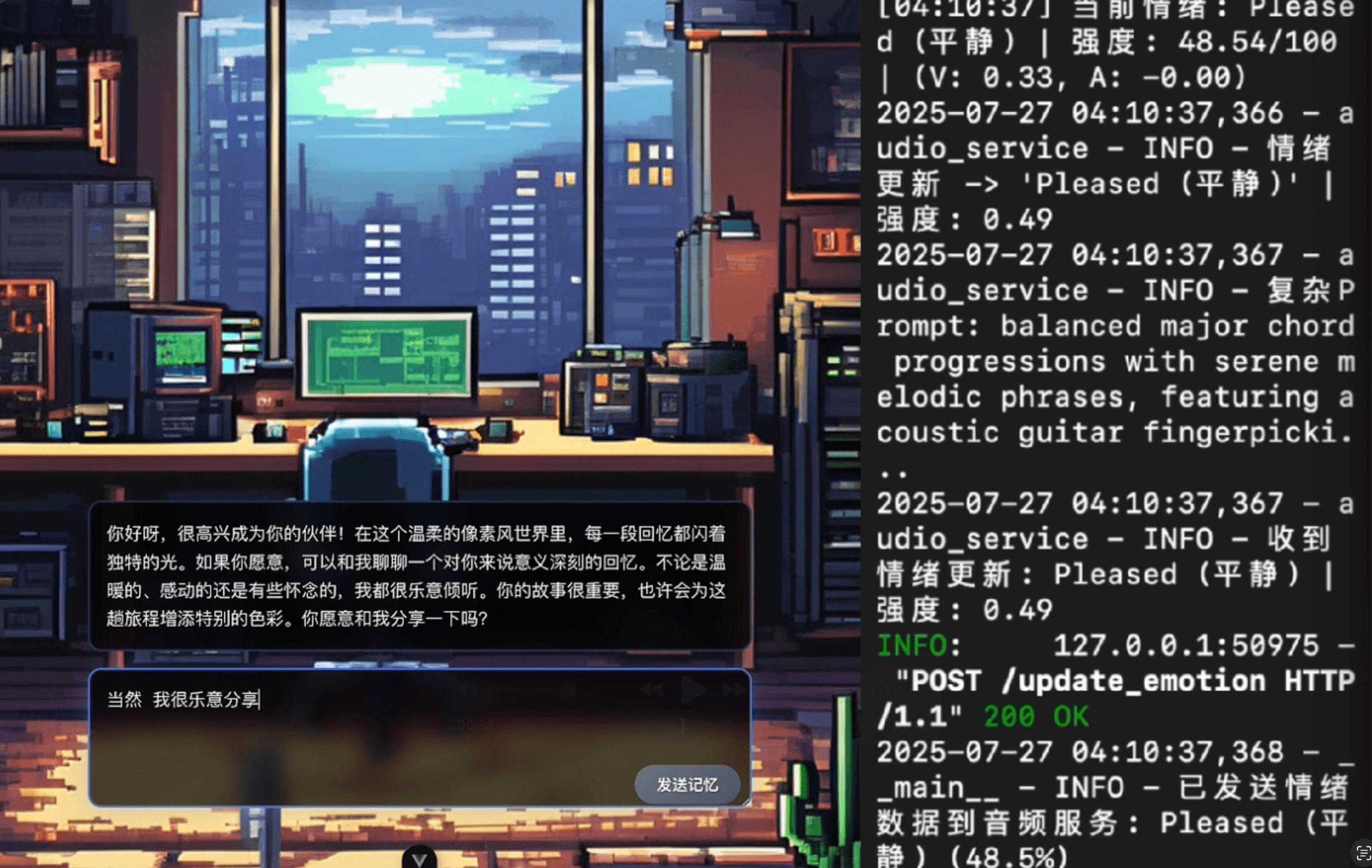 Screenshot 2025-07-27 at 6.20.27 AM.png