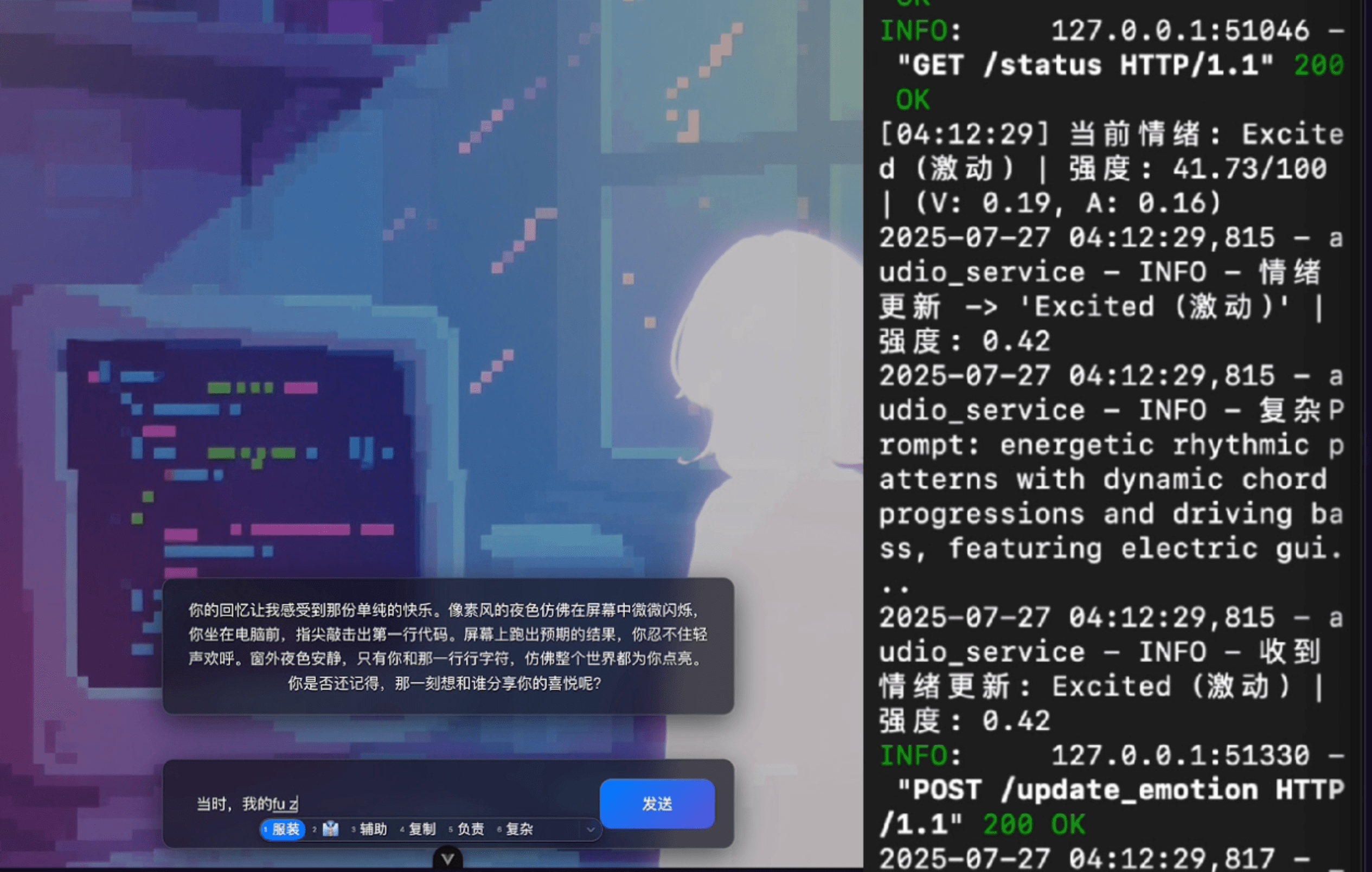 Screenshot 2025-07-27 at 6.21.34 AM.png