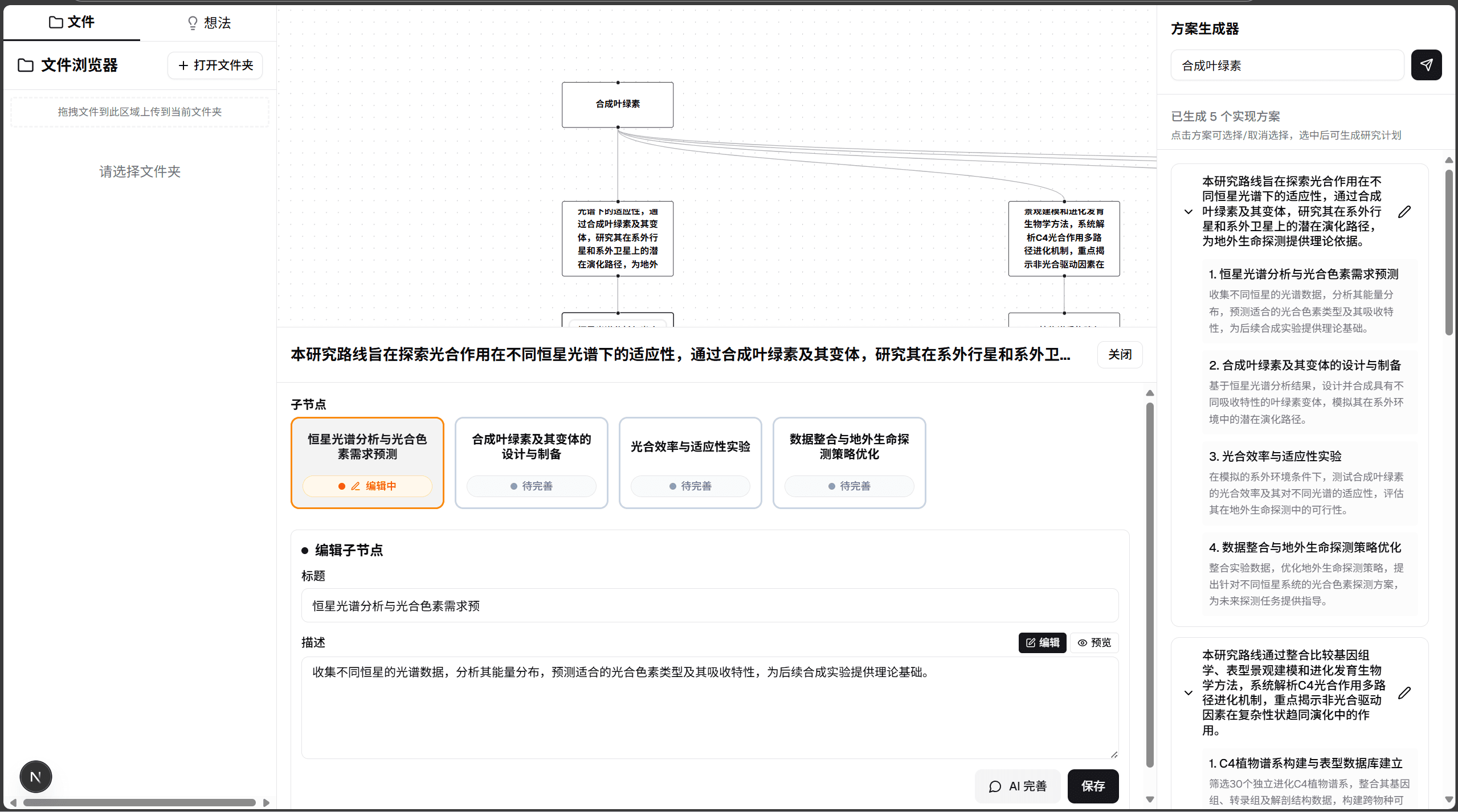 微信图片_20250727062306.png